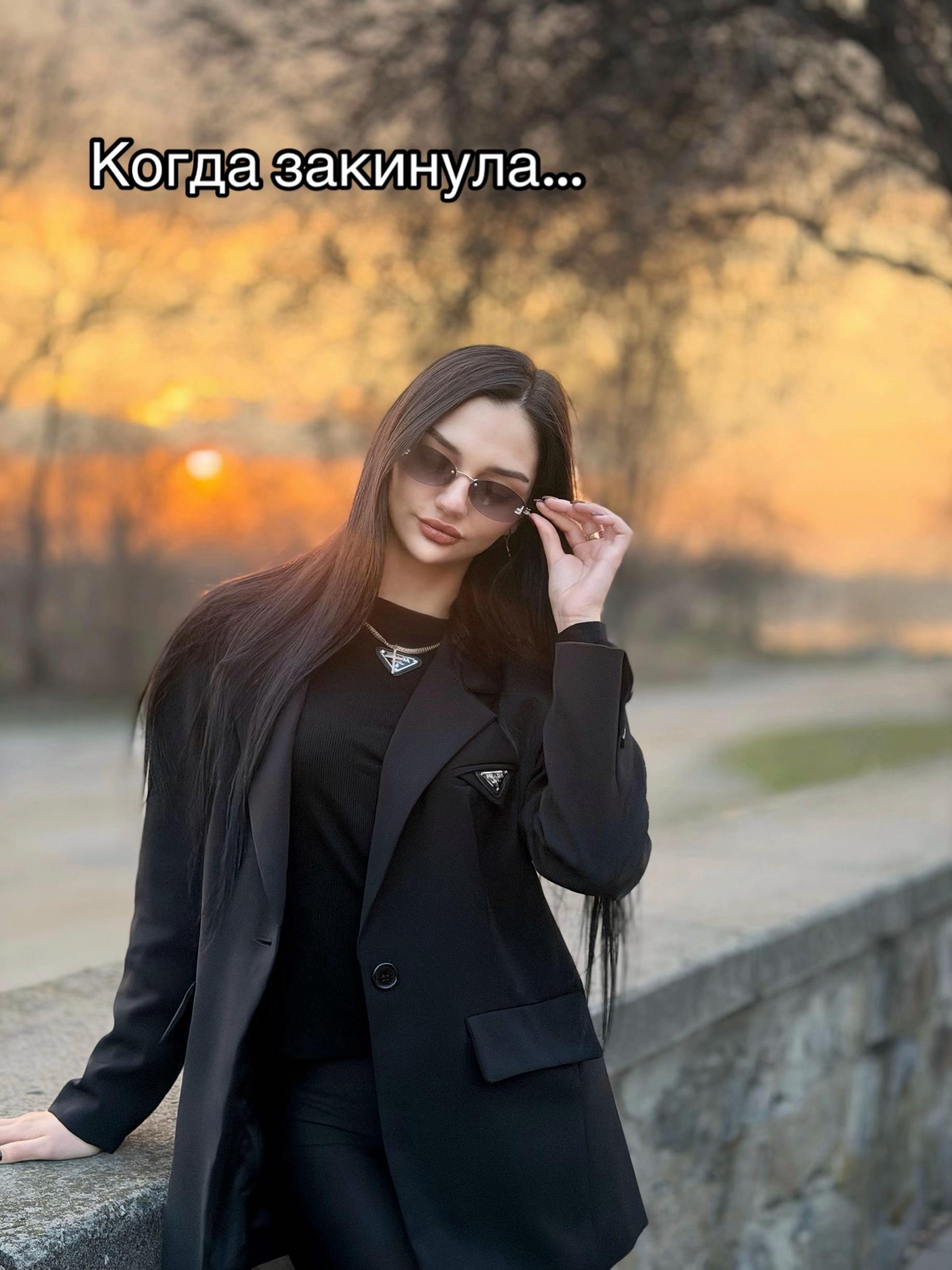 @Diana