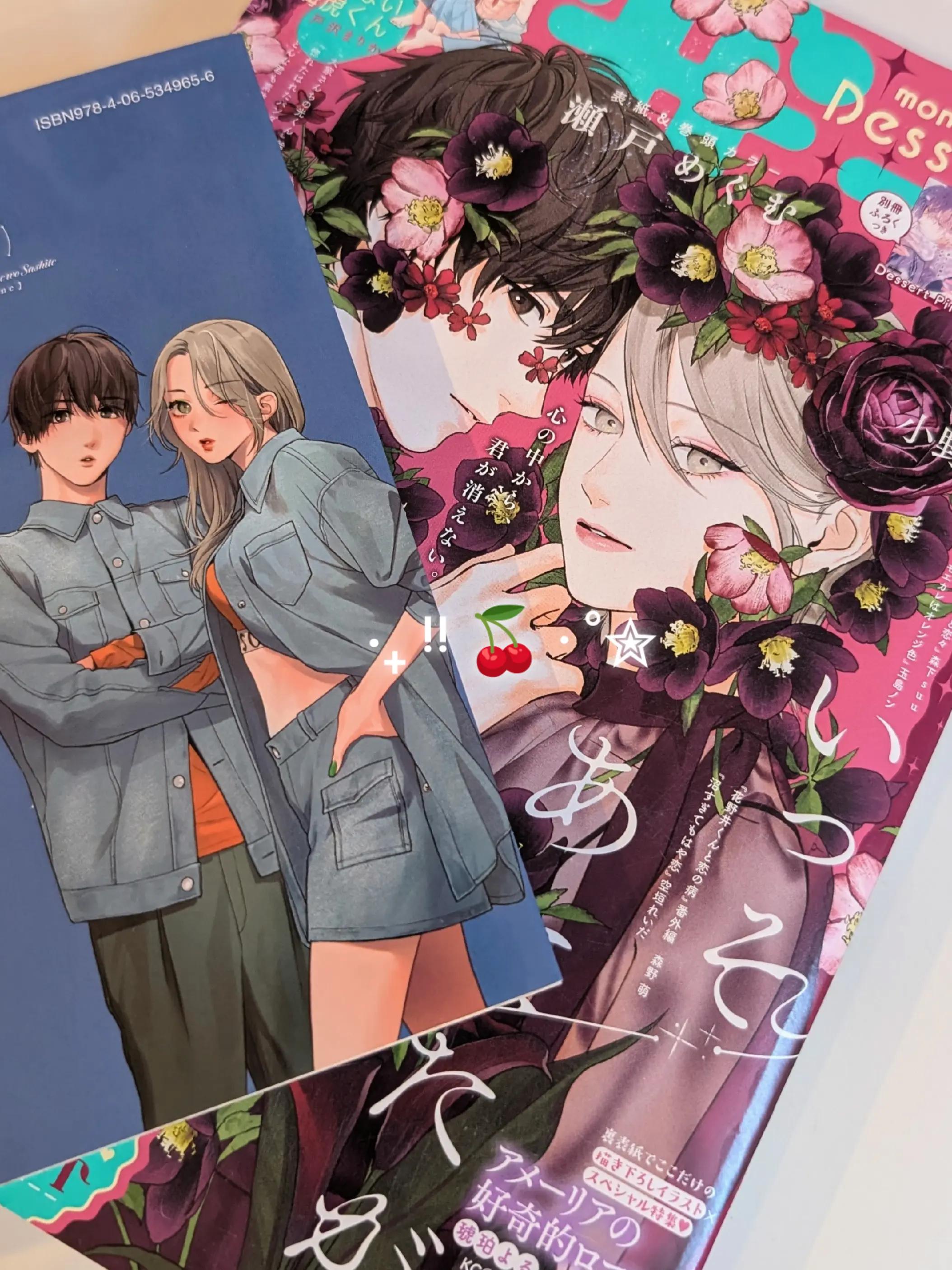 @anna 𐙚⋆°.