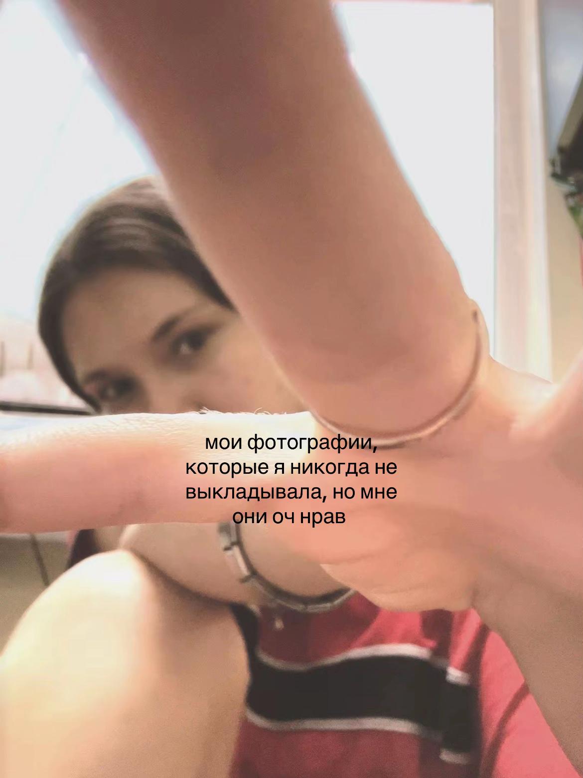 @полюби меня