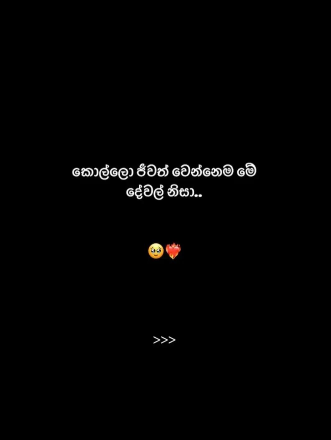@Sᴀᴛʜɪʀᴀ 🪬