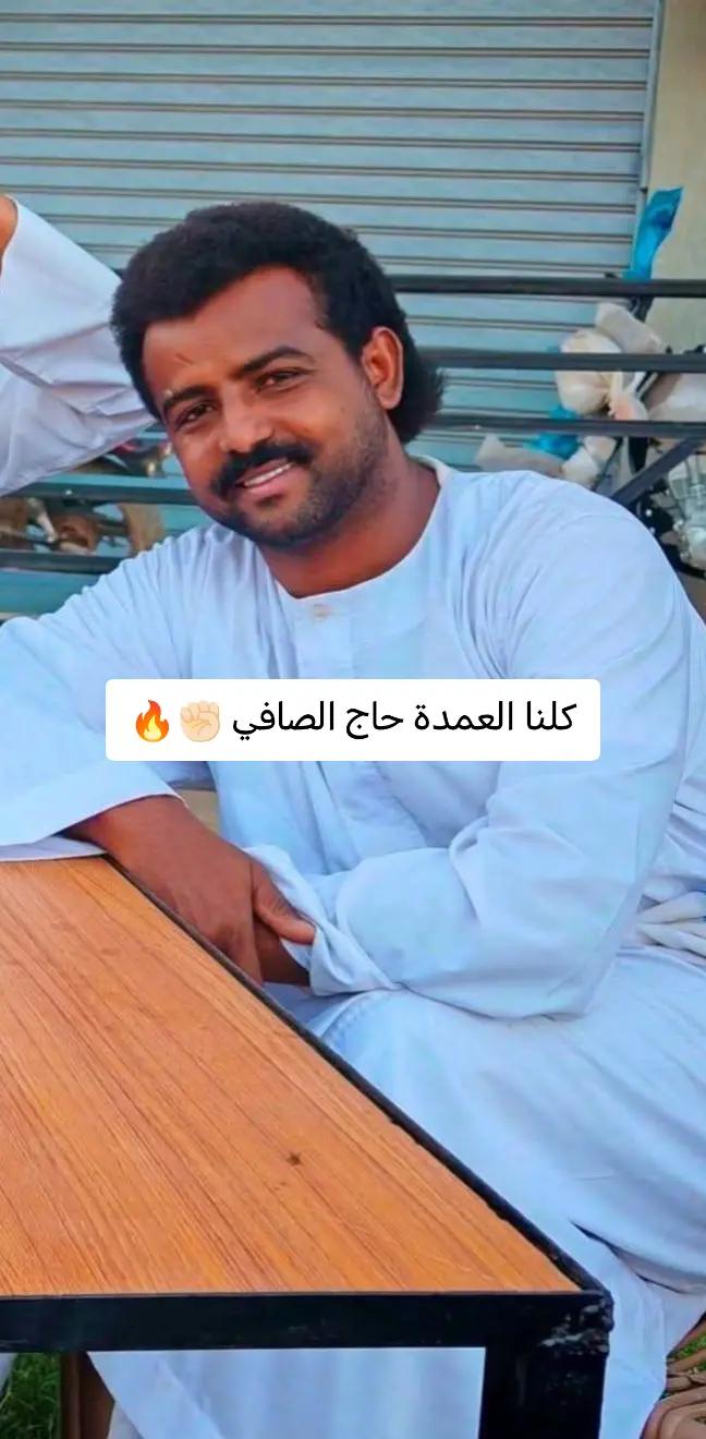 @ودالعوض الشكري