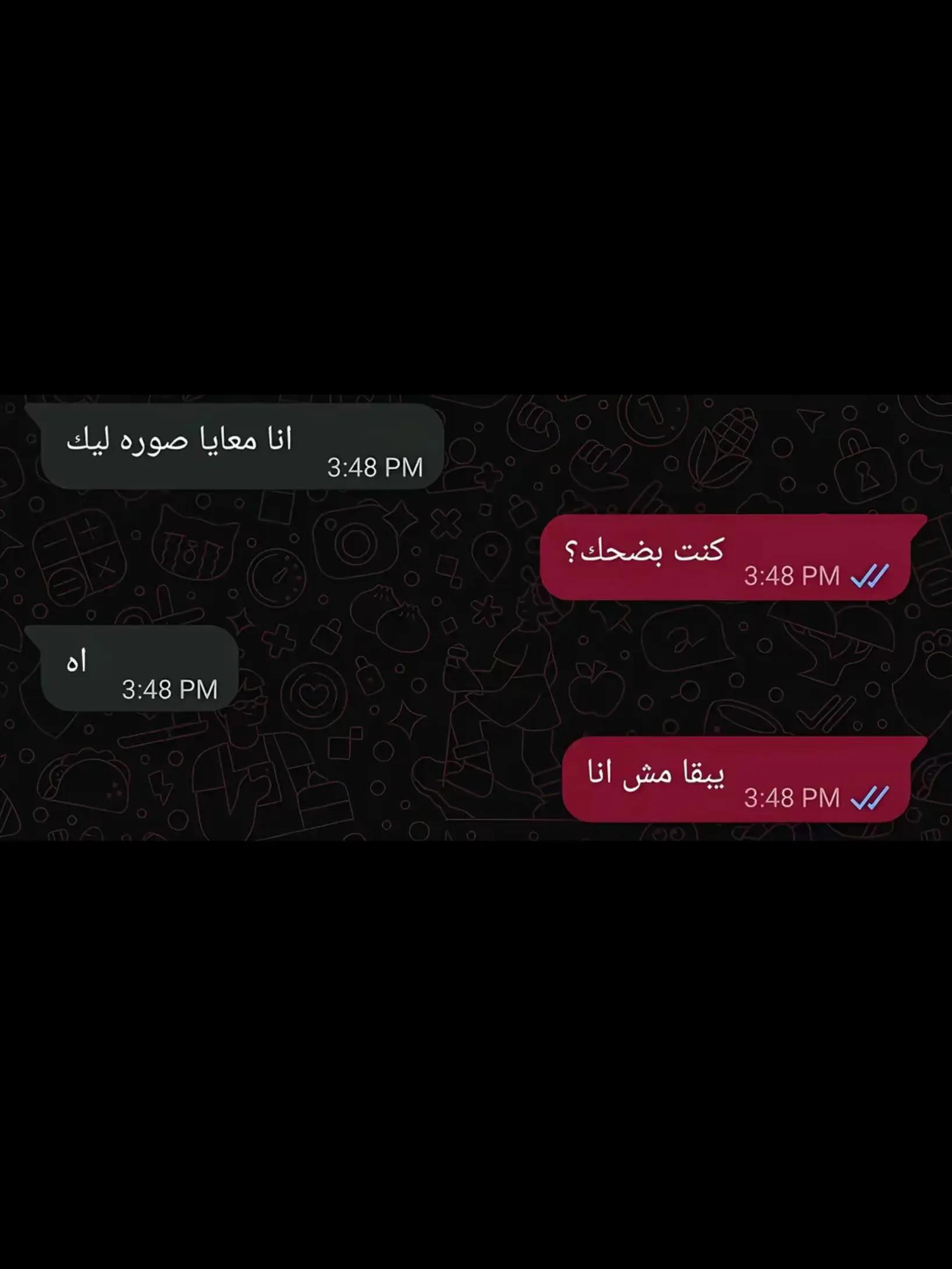 @البيــ🌪ـشــو||𝖇𝖎𝖘𝖍𝖔𝖔