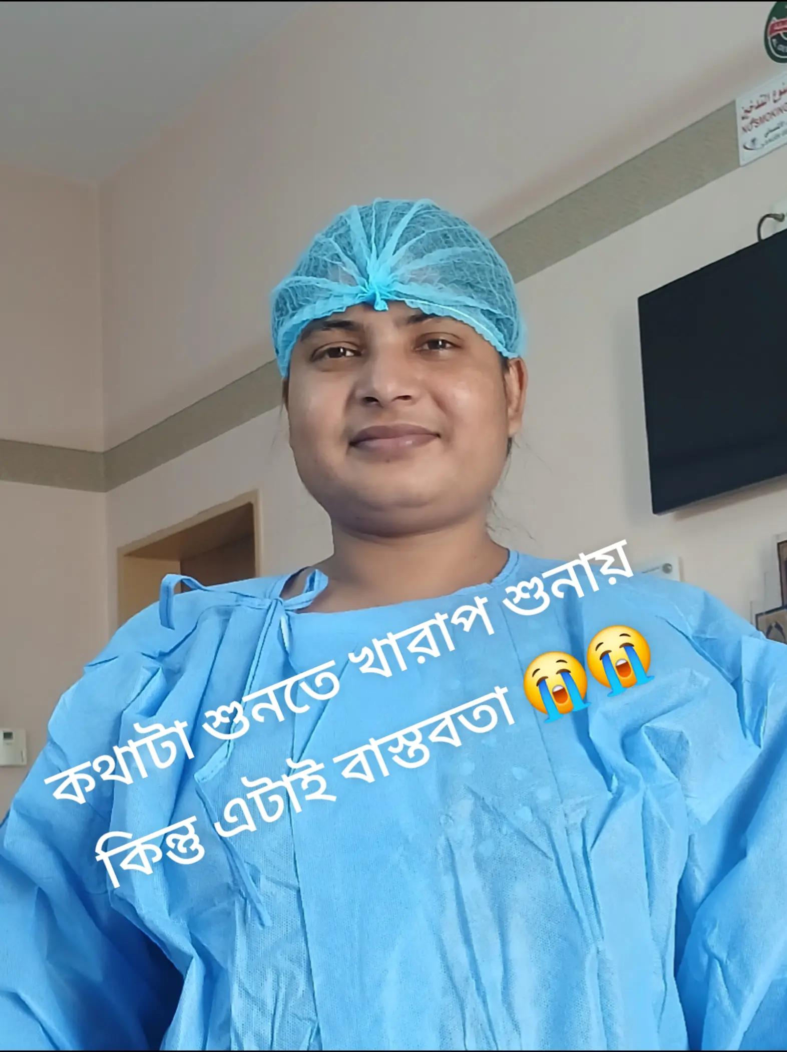 @তুমি আমার না হও আমি তো তোমার