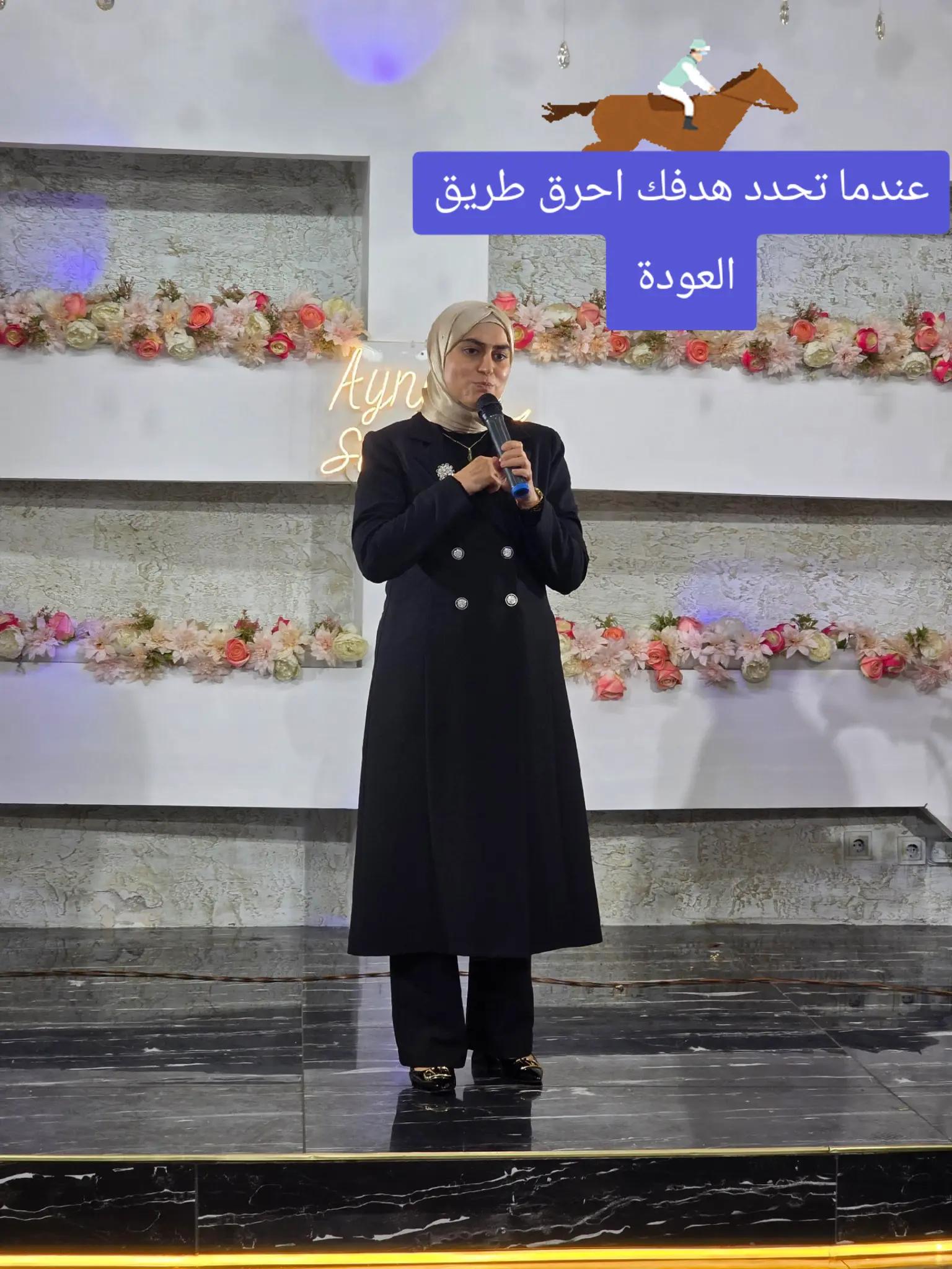 @KHADIJA IBEAHIM خديجة ابراهيم