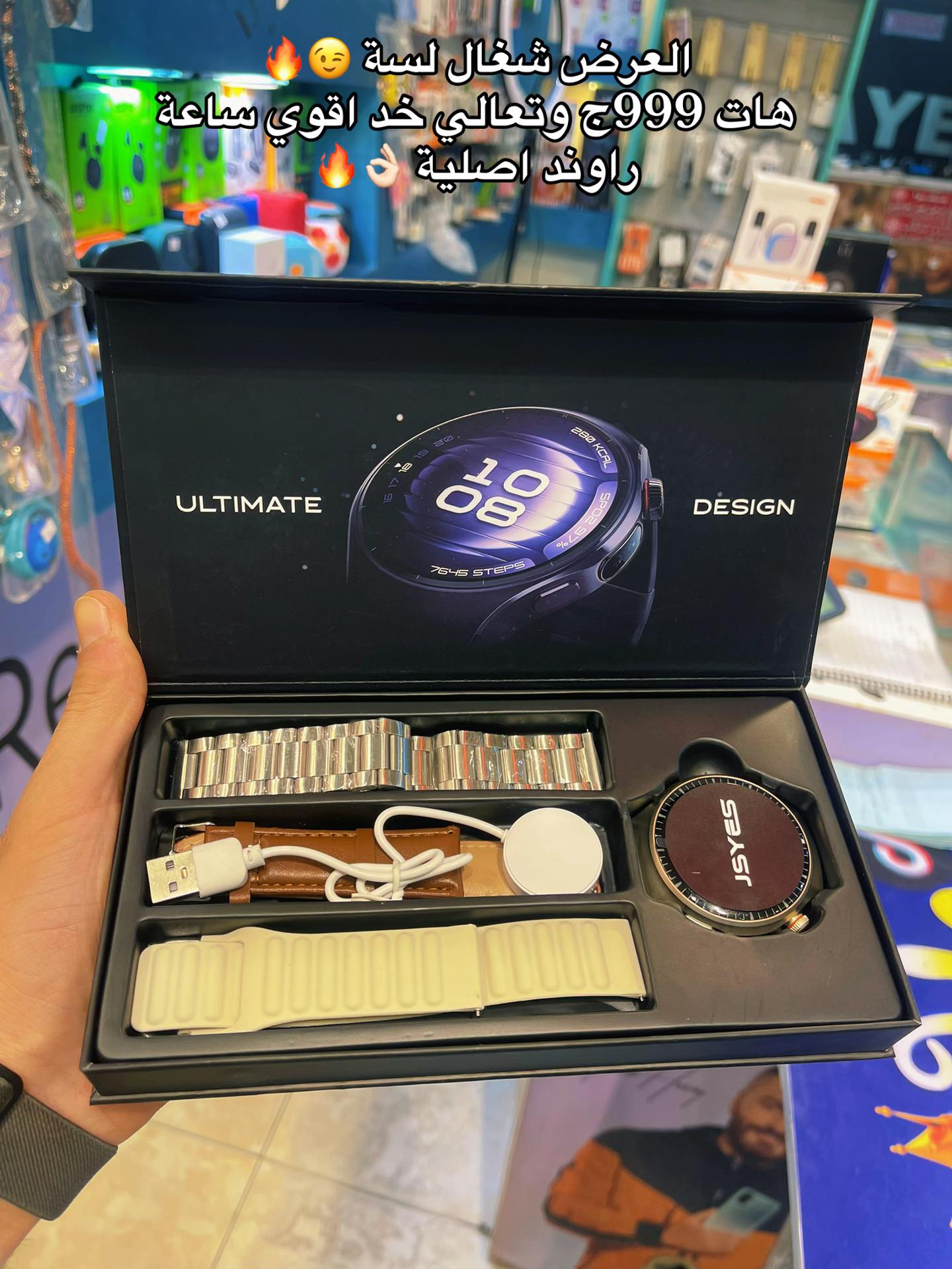 @ملك الموبايلات 👑📱