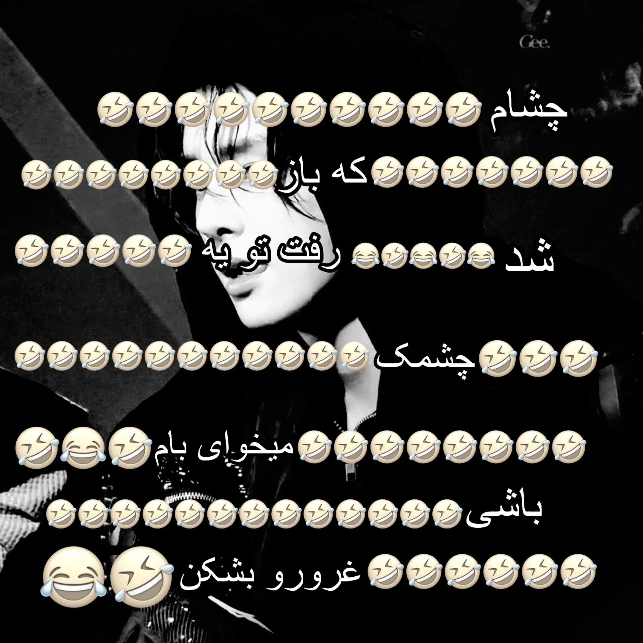 @𝘚𝘩𝘶𝘵 𝘶𝘱!