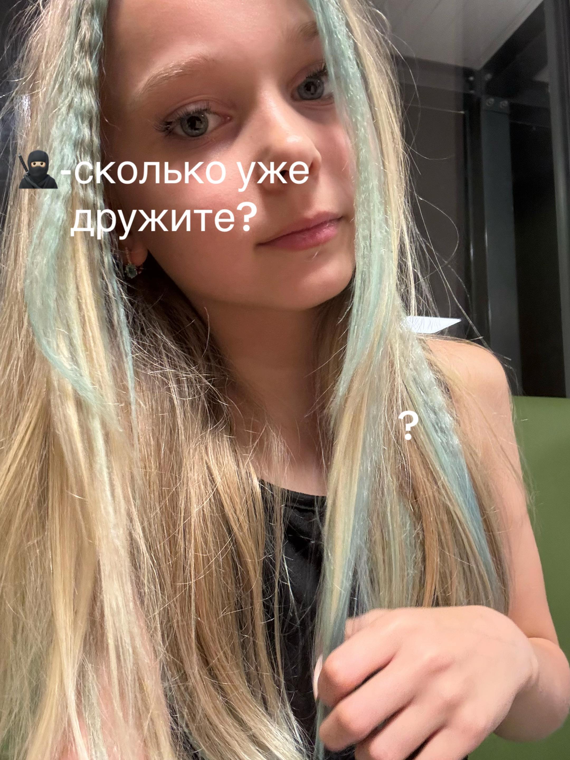 @Диана Сокол🔫