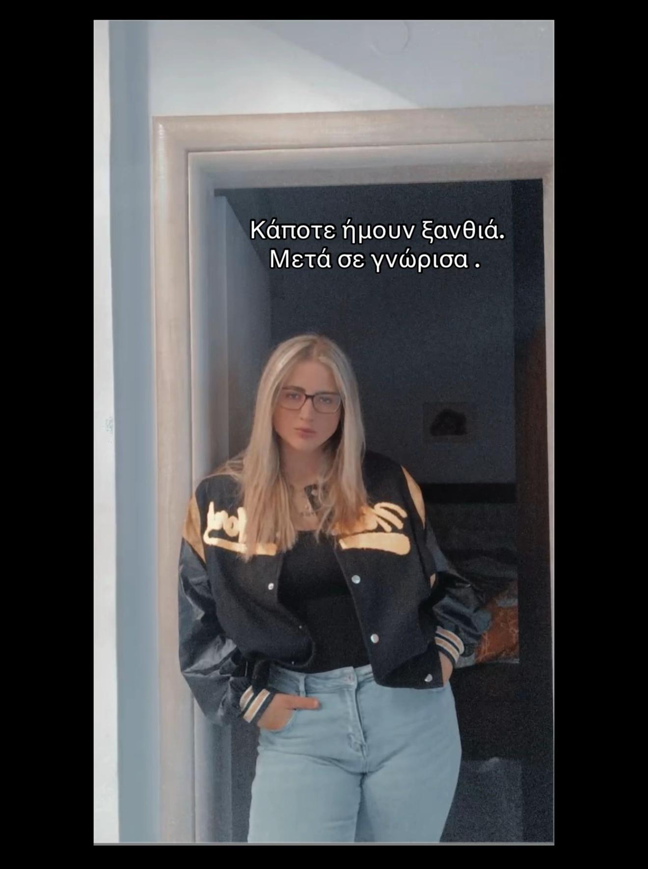 @&Epsilon;&lambda;έ&nu;&eta;