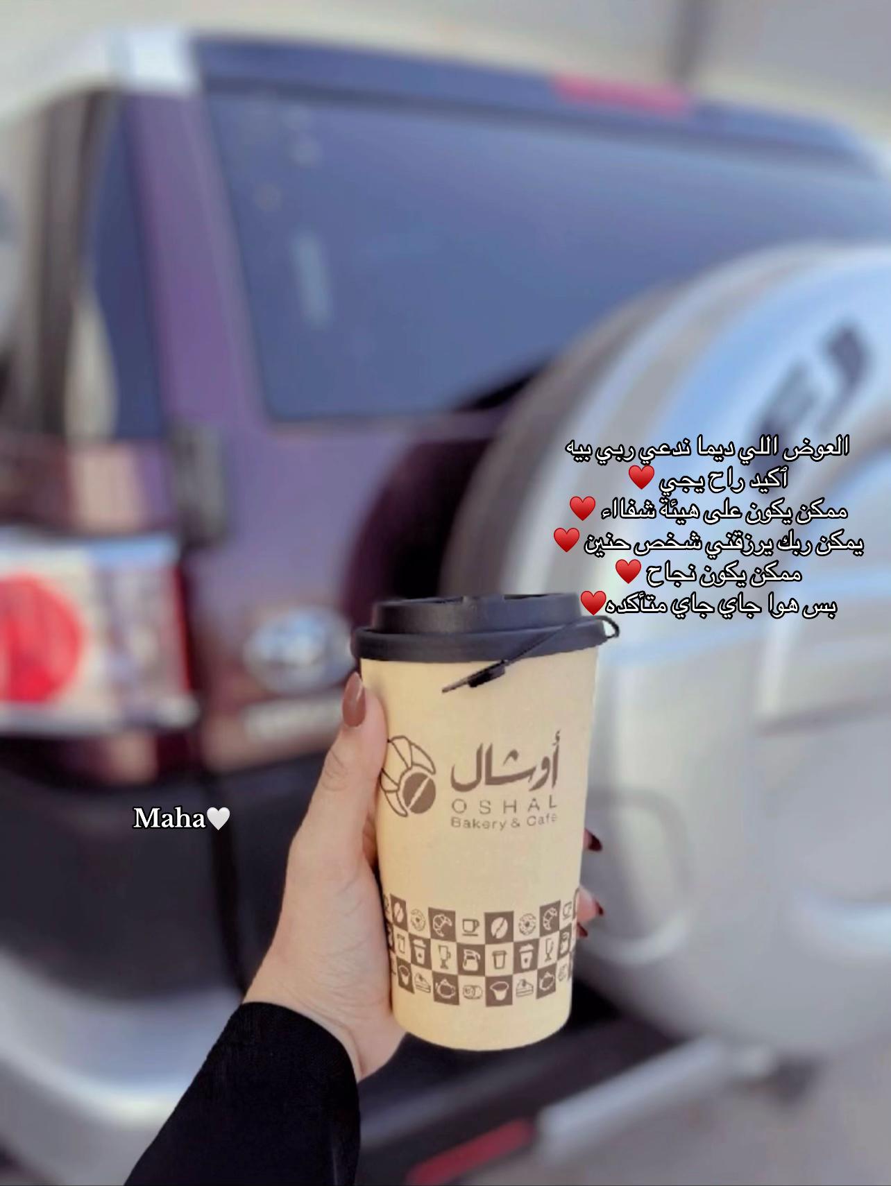 @البنت ماتسعاش ورا حد