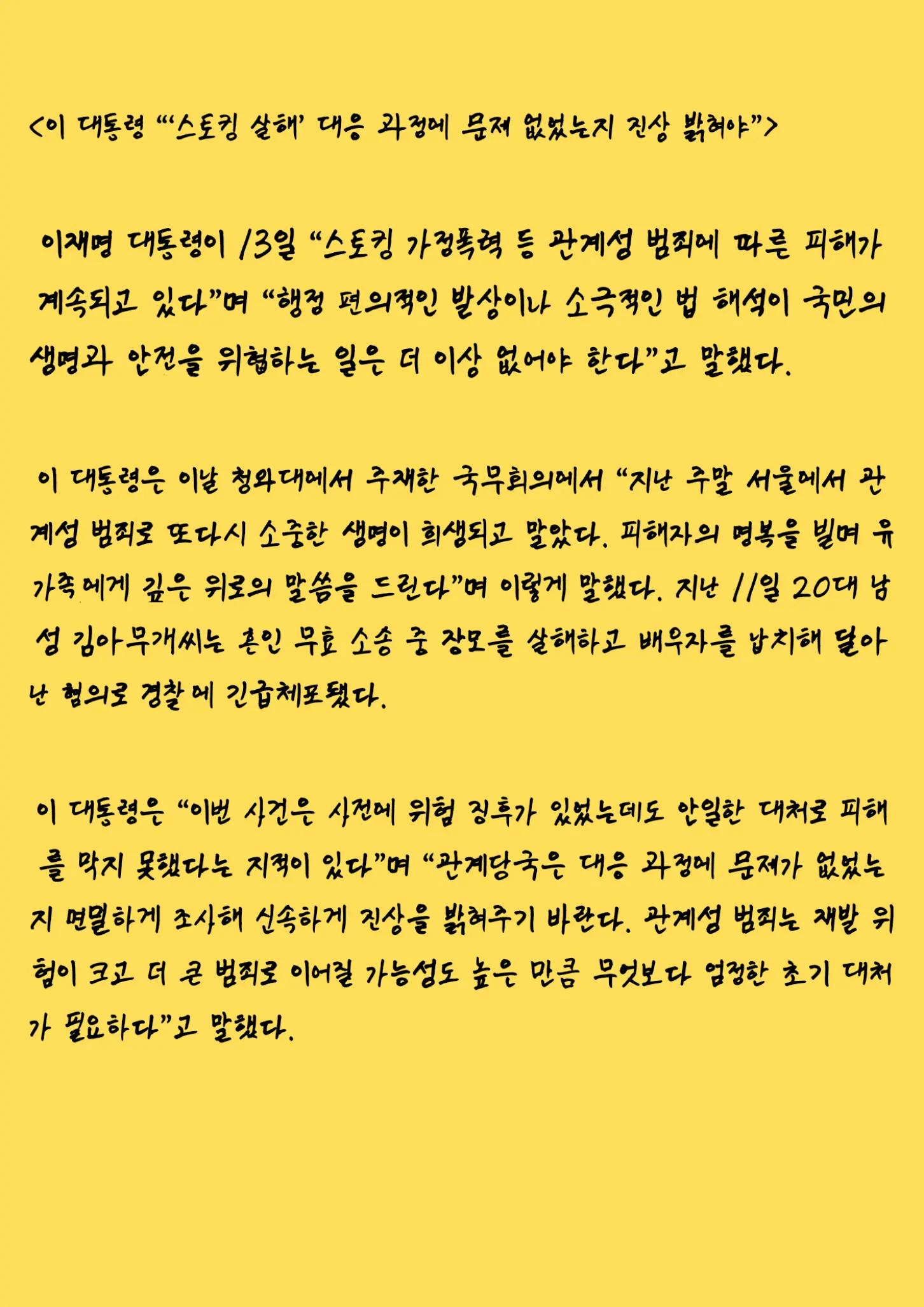 @2026 오늘의뉴스