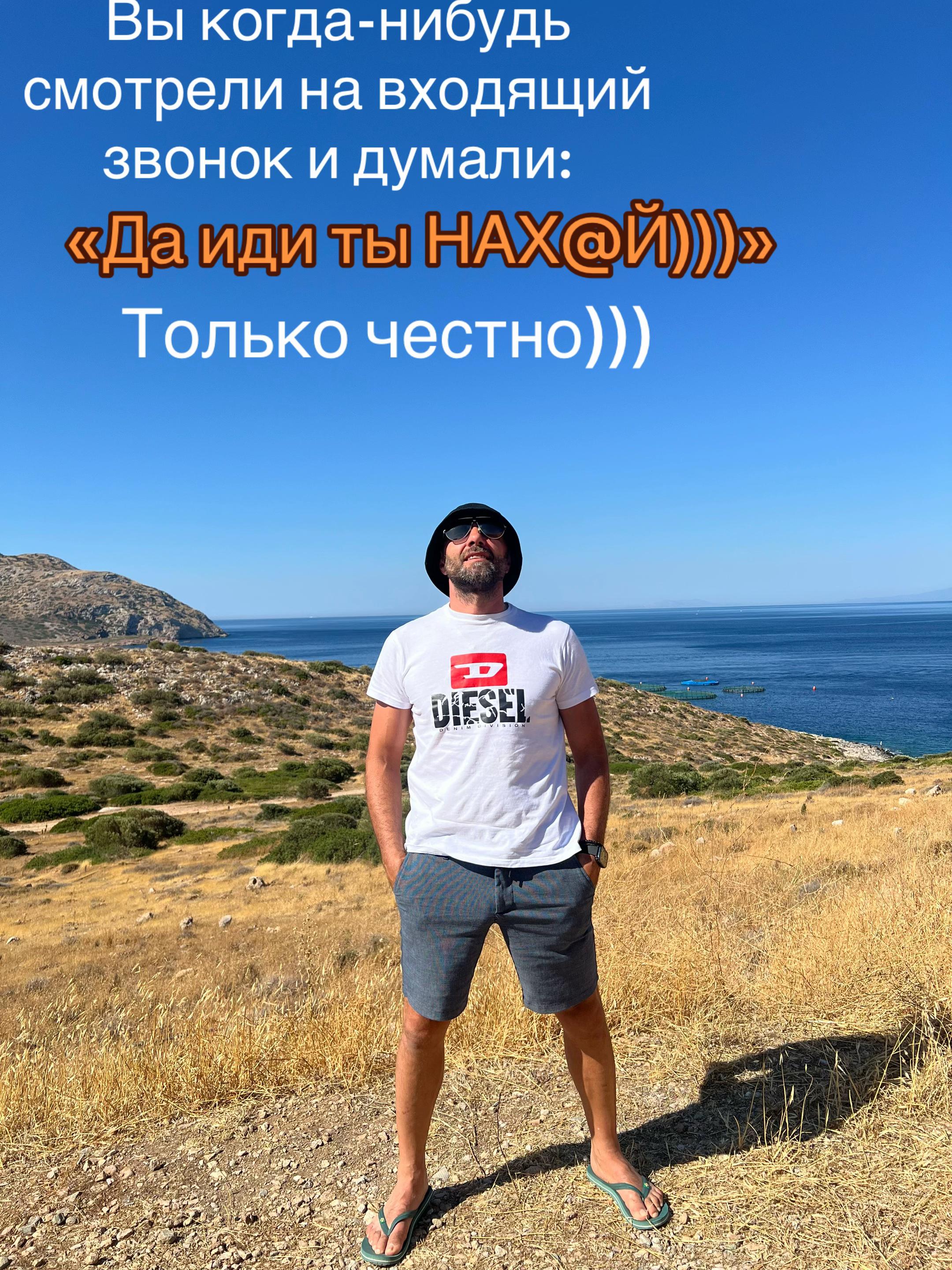 @Эд