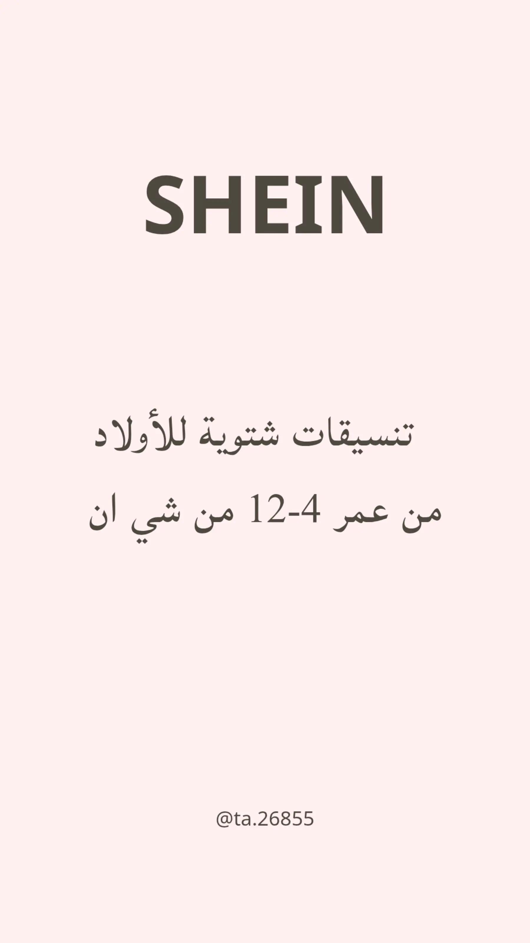 @تنسيقات سمو 🌷