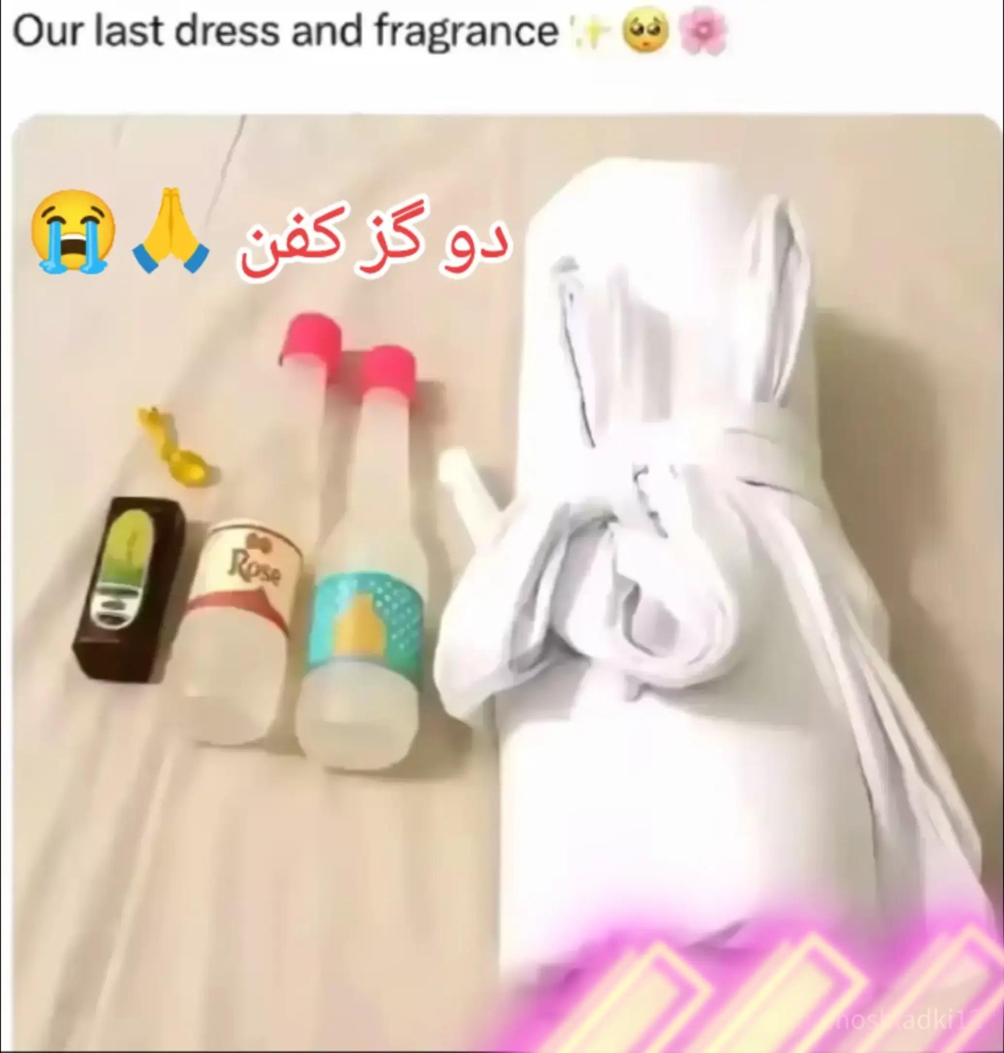 @لبیک یا رسول اللہ🥰