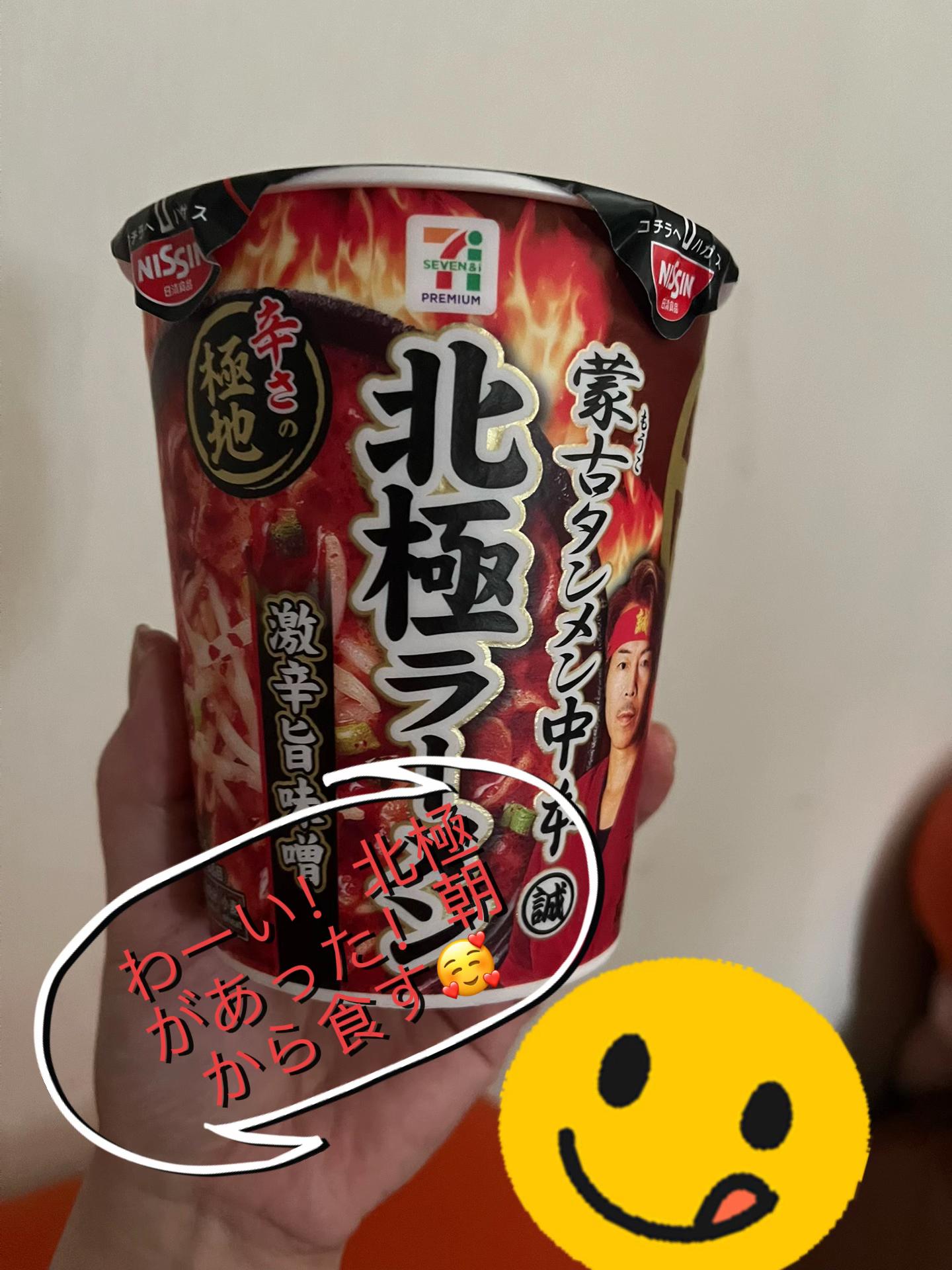 @ðyu-co ð ã®éšå±ð¥âš