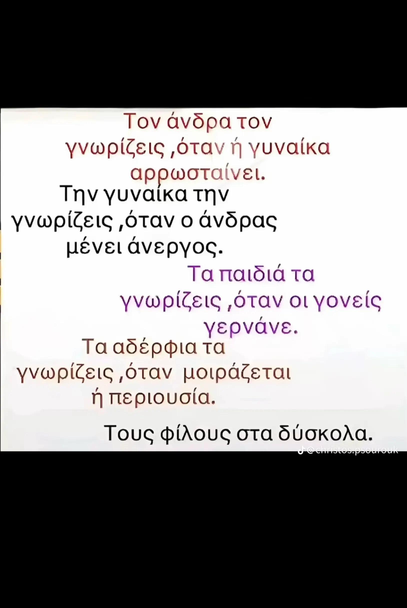 @Panagiioths