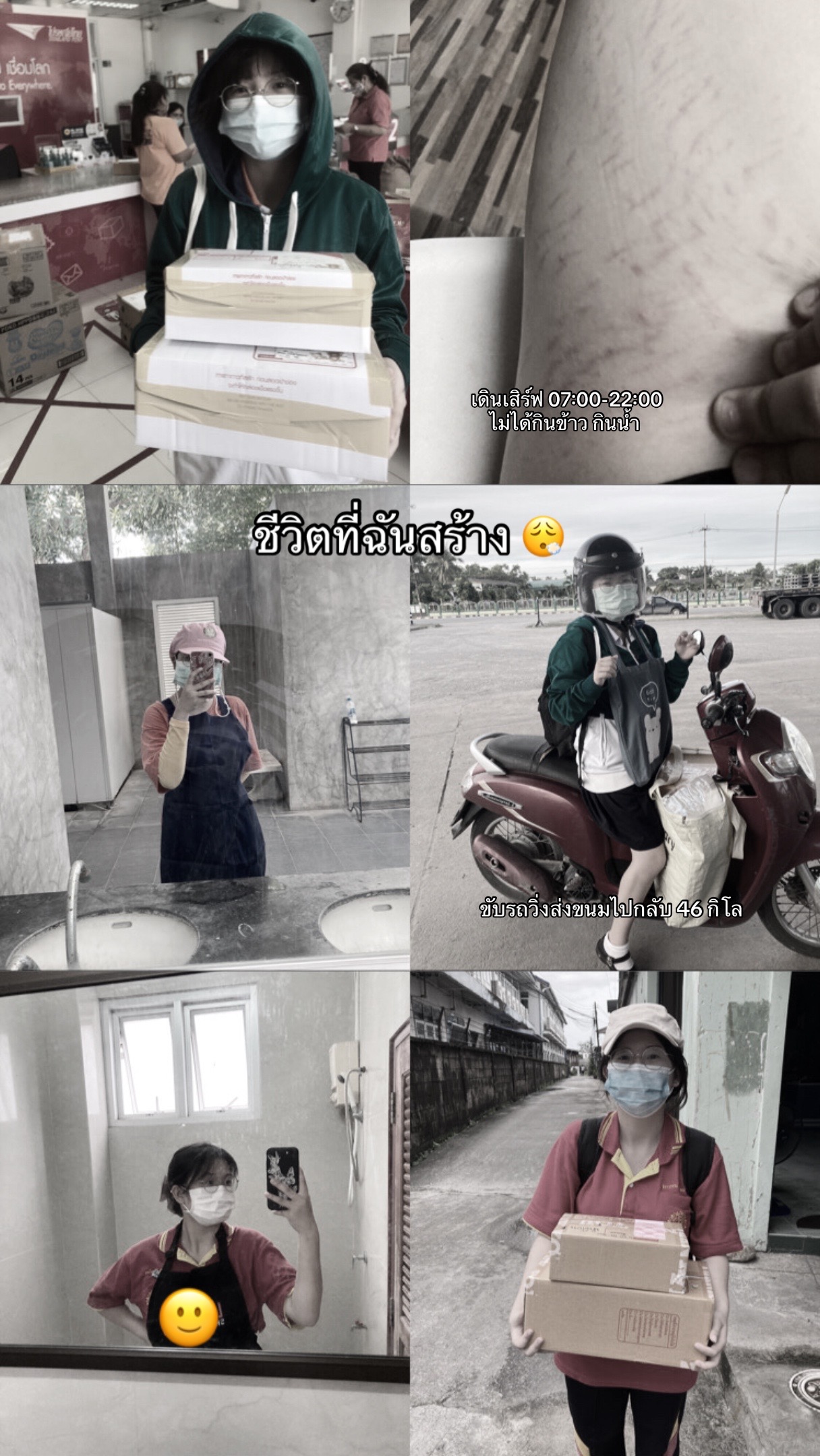 @ออมจิ