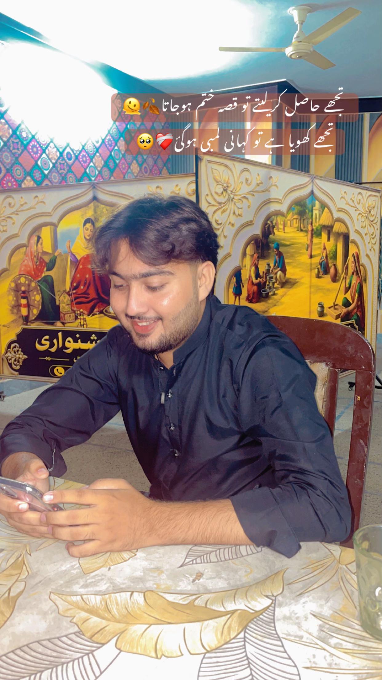 @چوہدری رومان