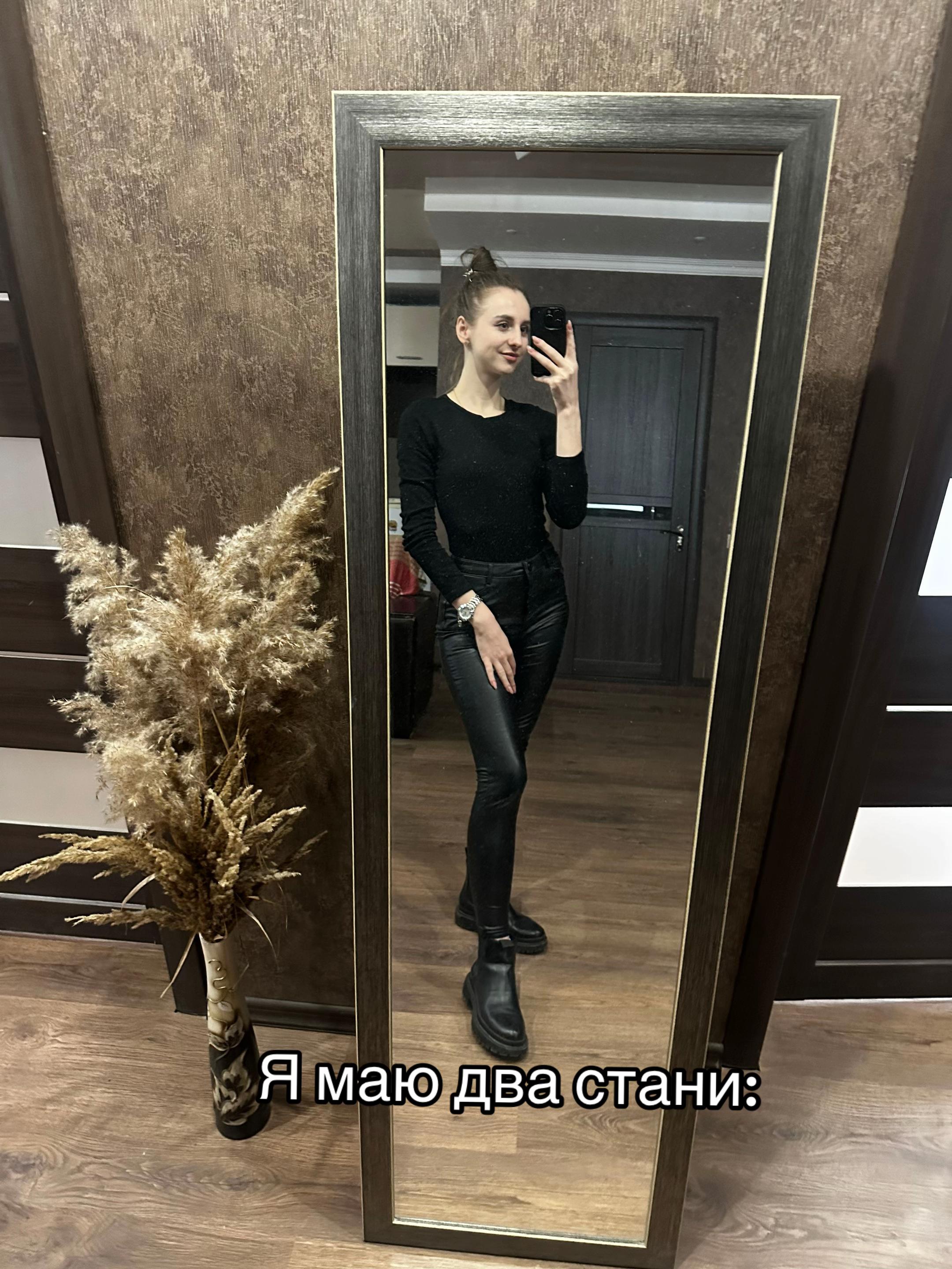@Yana Vasylivna🤪