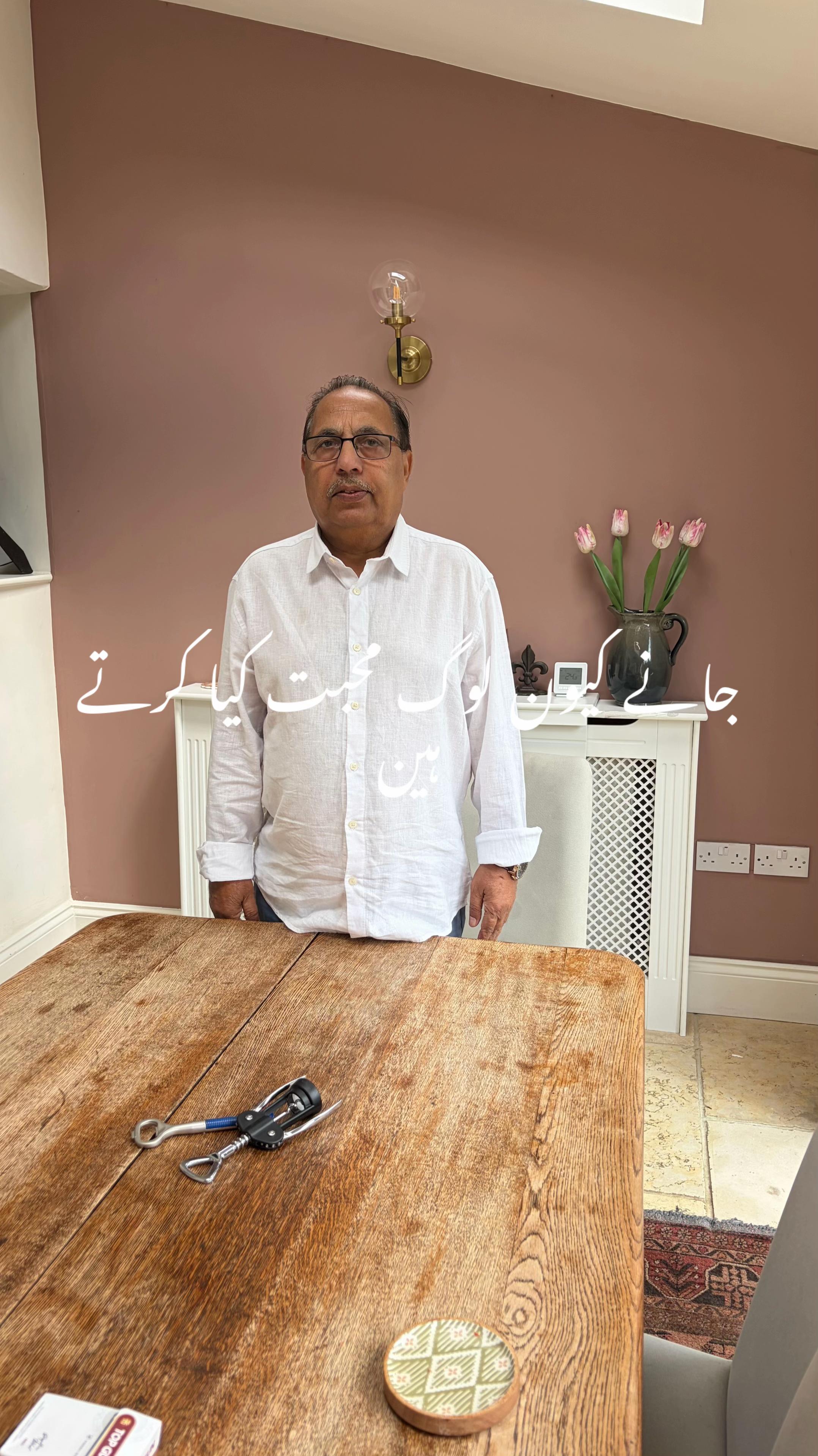 @Muzaffar Kayani