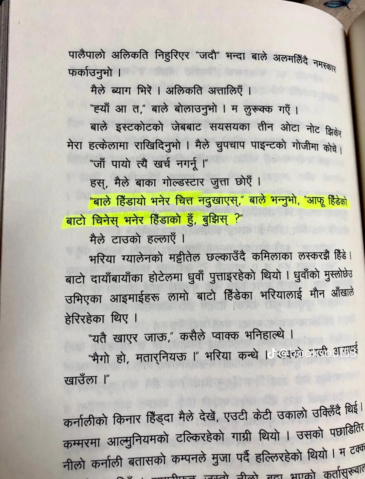 @Digitalmuskan