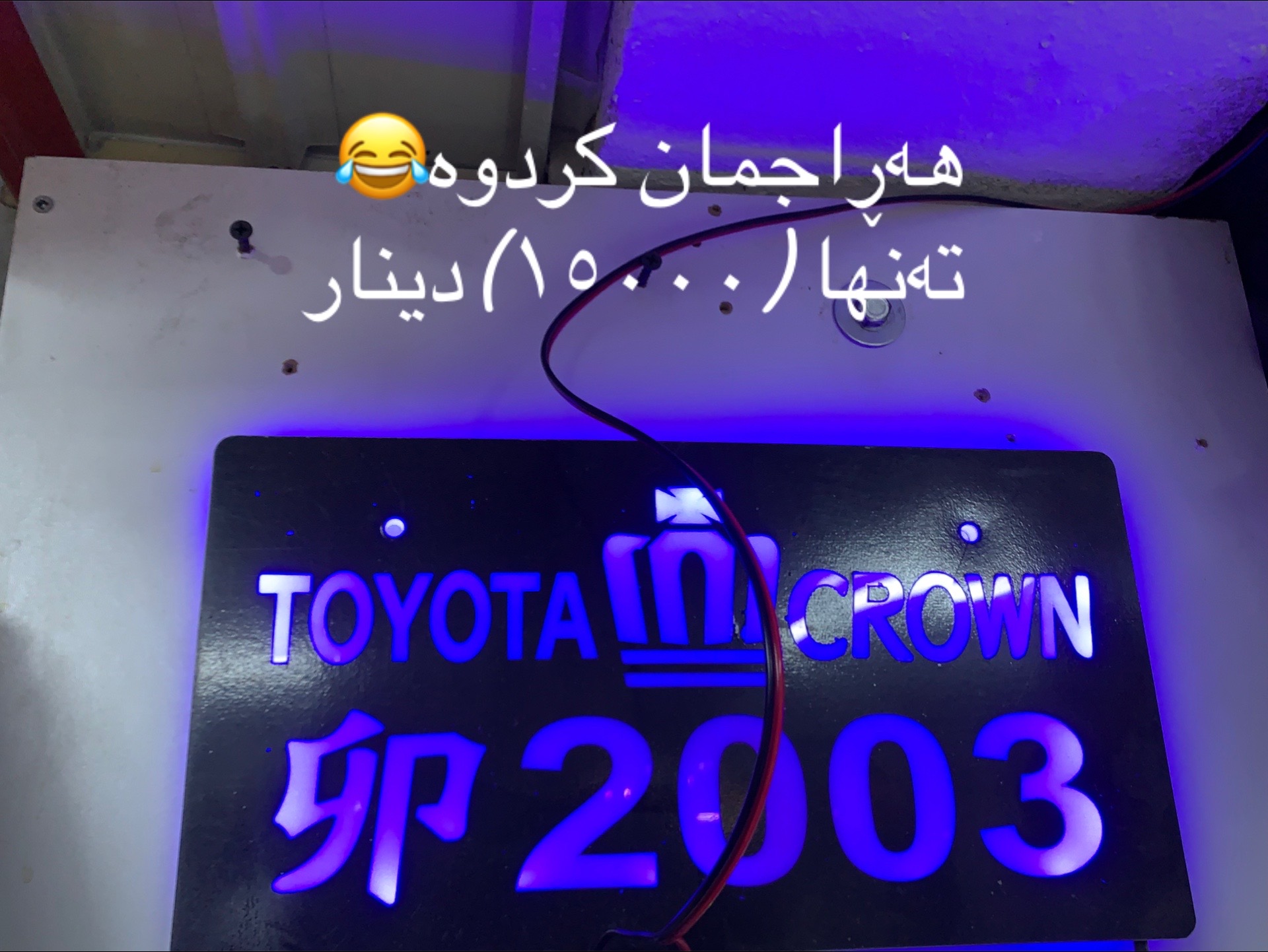@جوانکاریو خزمەتگوزاری زەردەشت