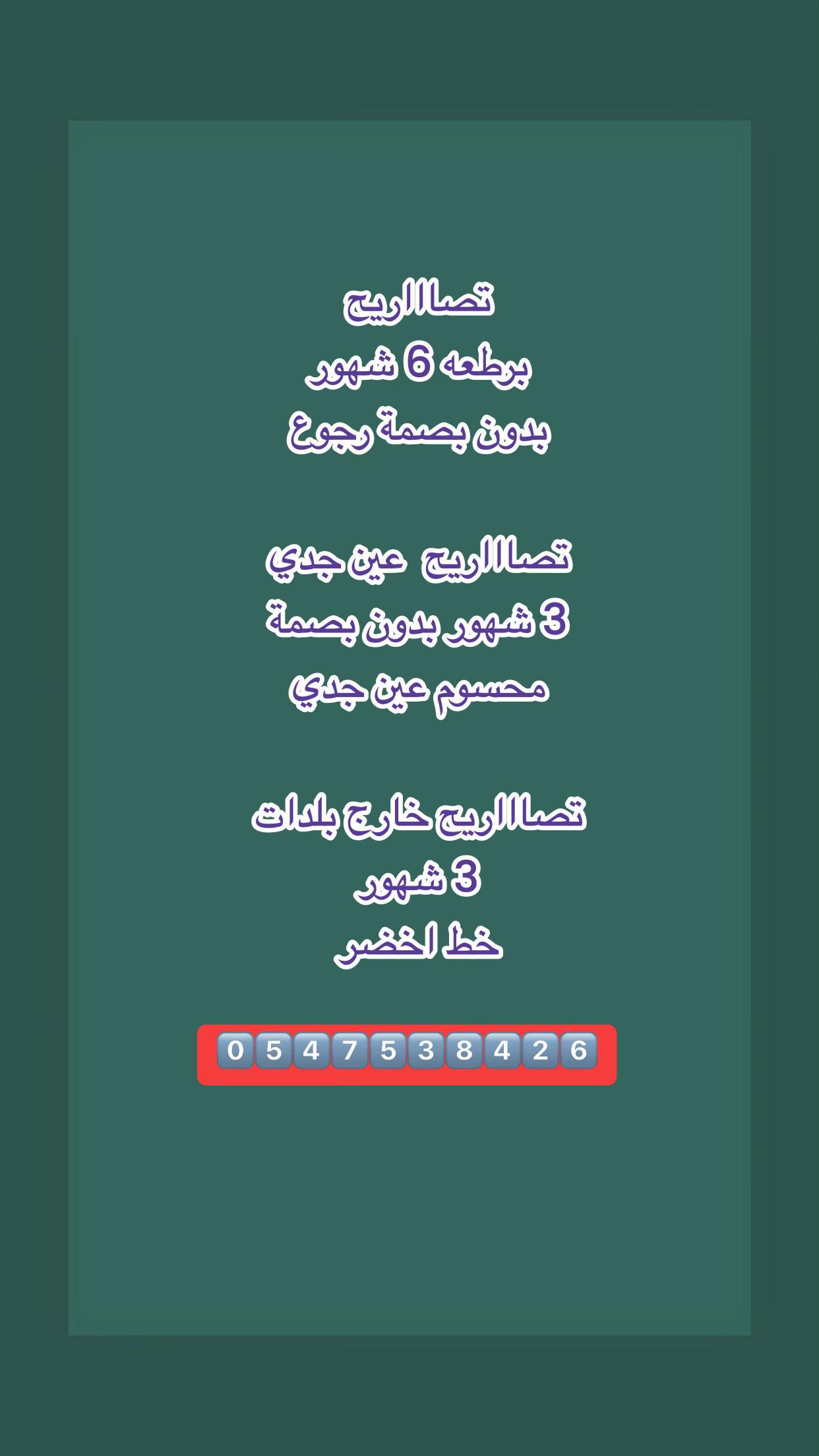 @M……muhand Awuwda💈🦅