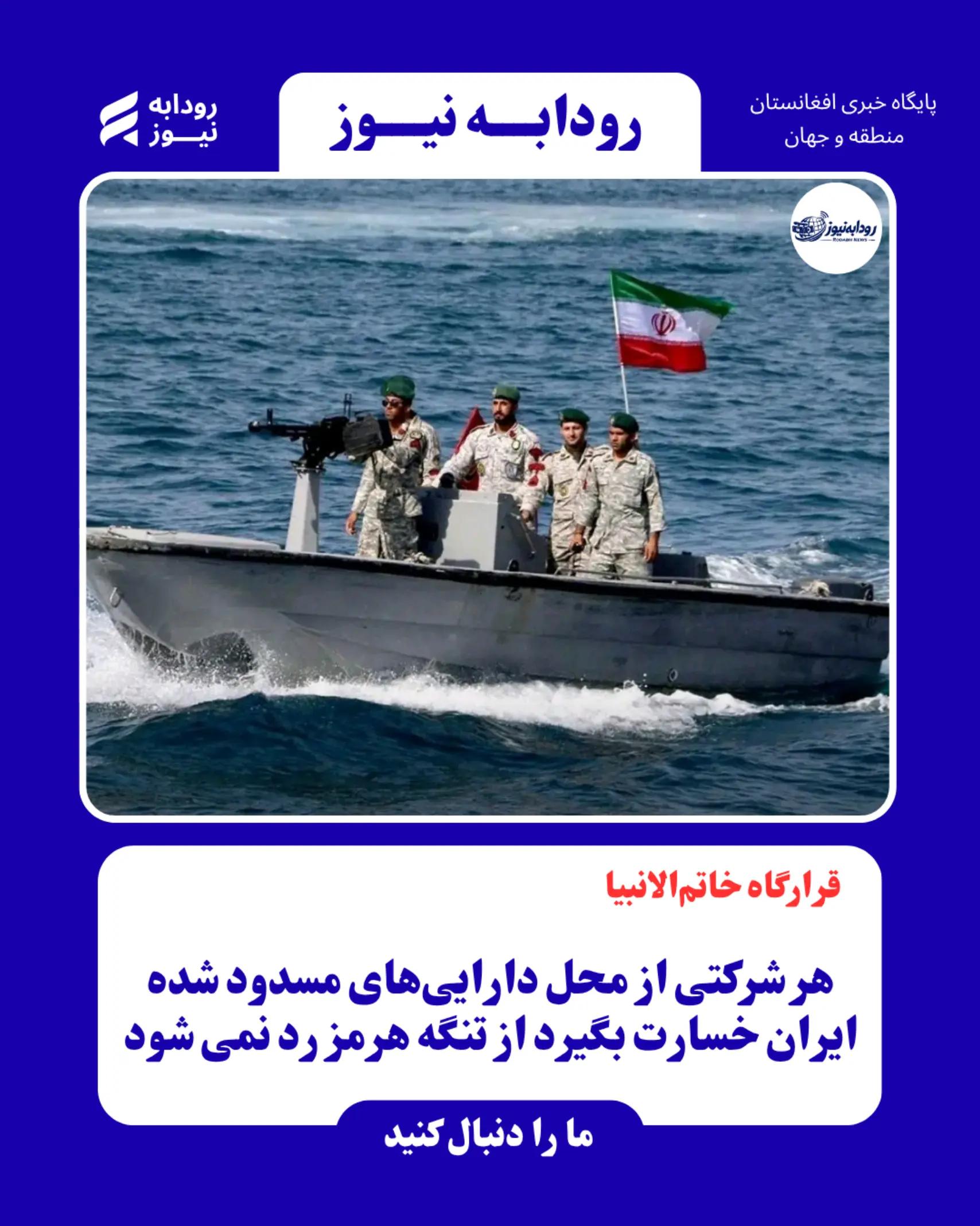 @Rodabh news