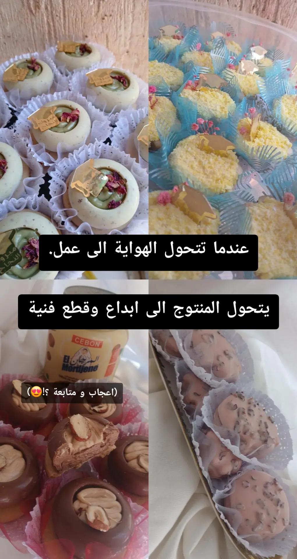 @yaya sweets