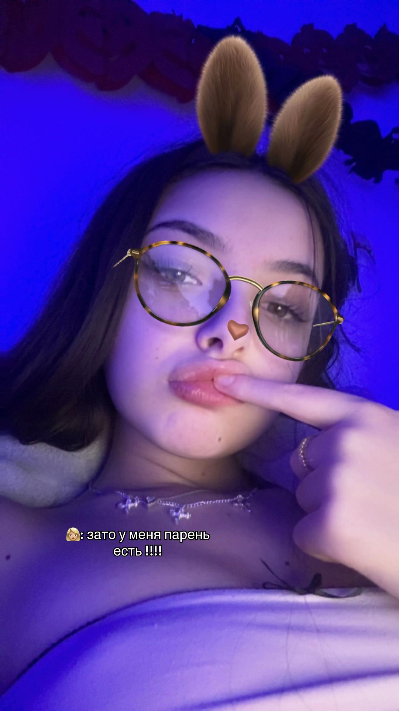 @тгк: ариэль