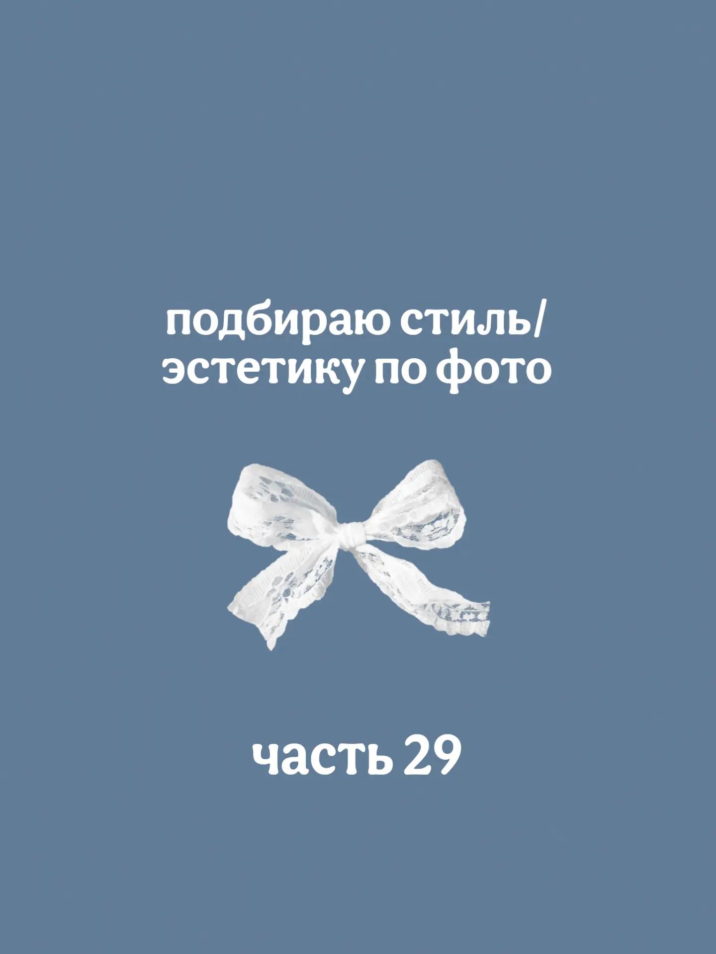 @Катрин