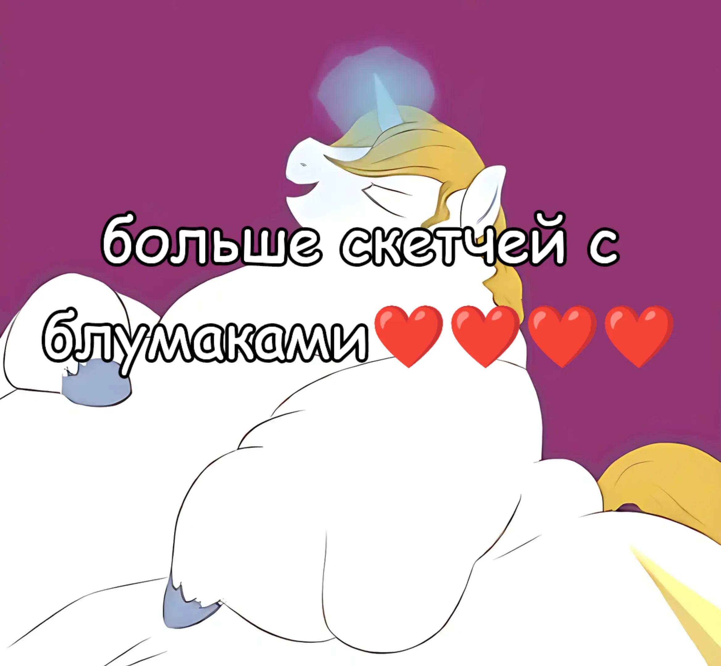 @скои😧 фанат блумаков🐌🐌🐌