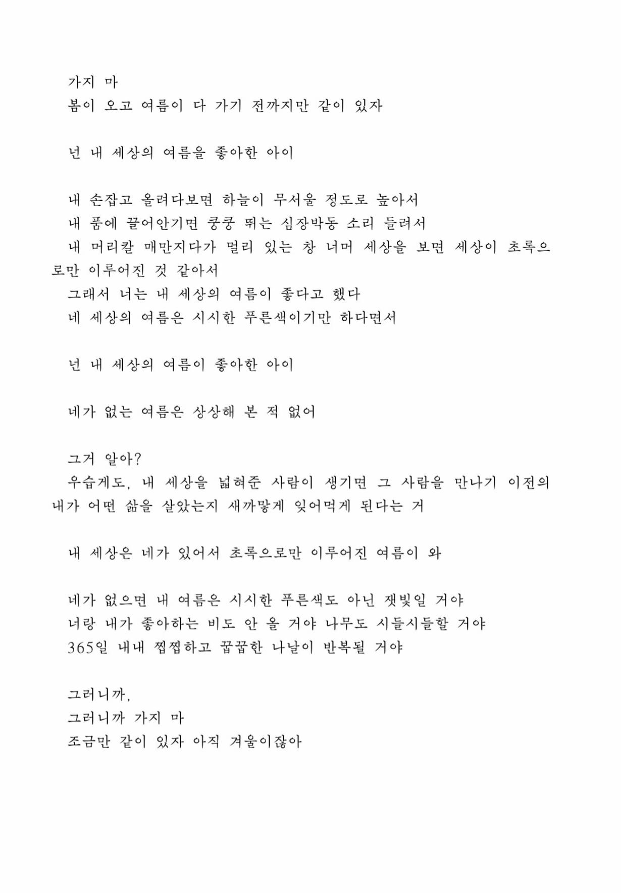 @해언