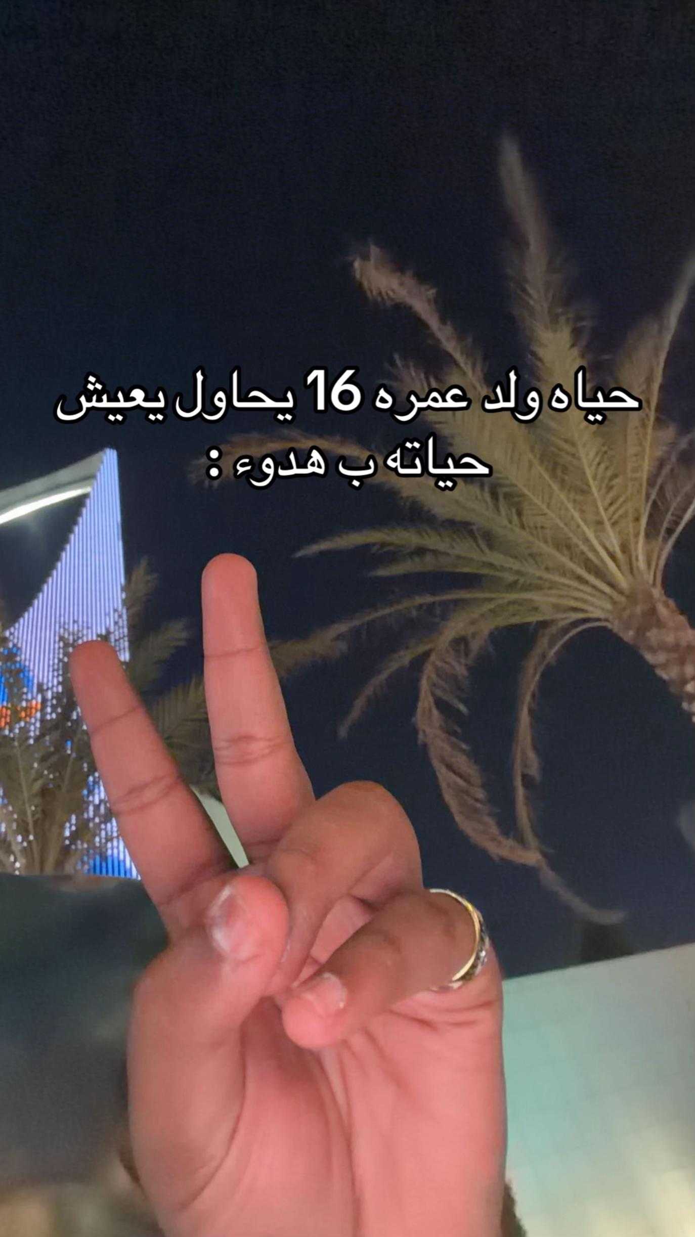 @𝙯𝙞𝙖𝙙 🪐