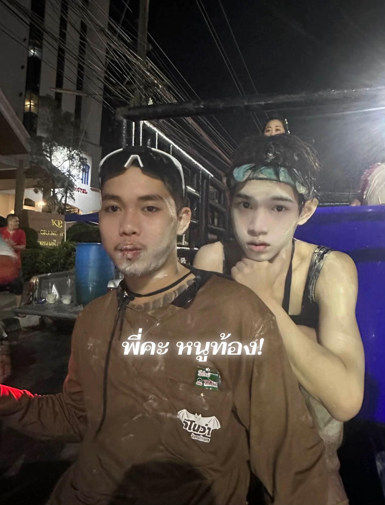 @แมนยู