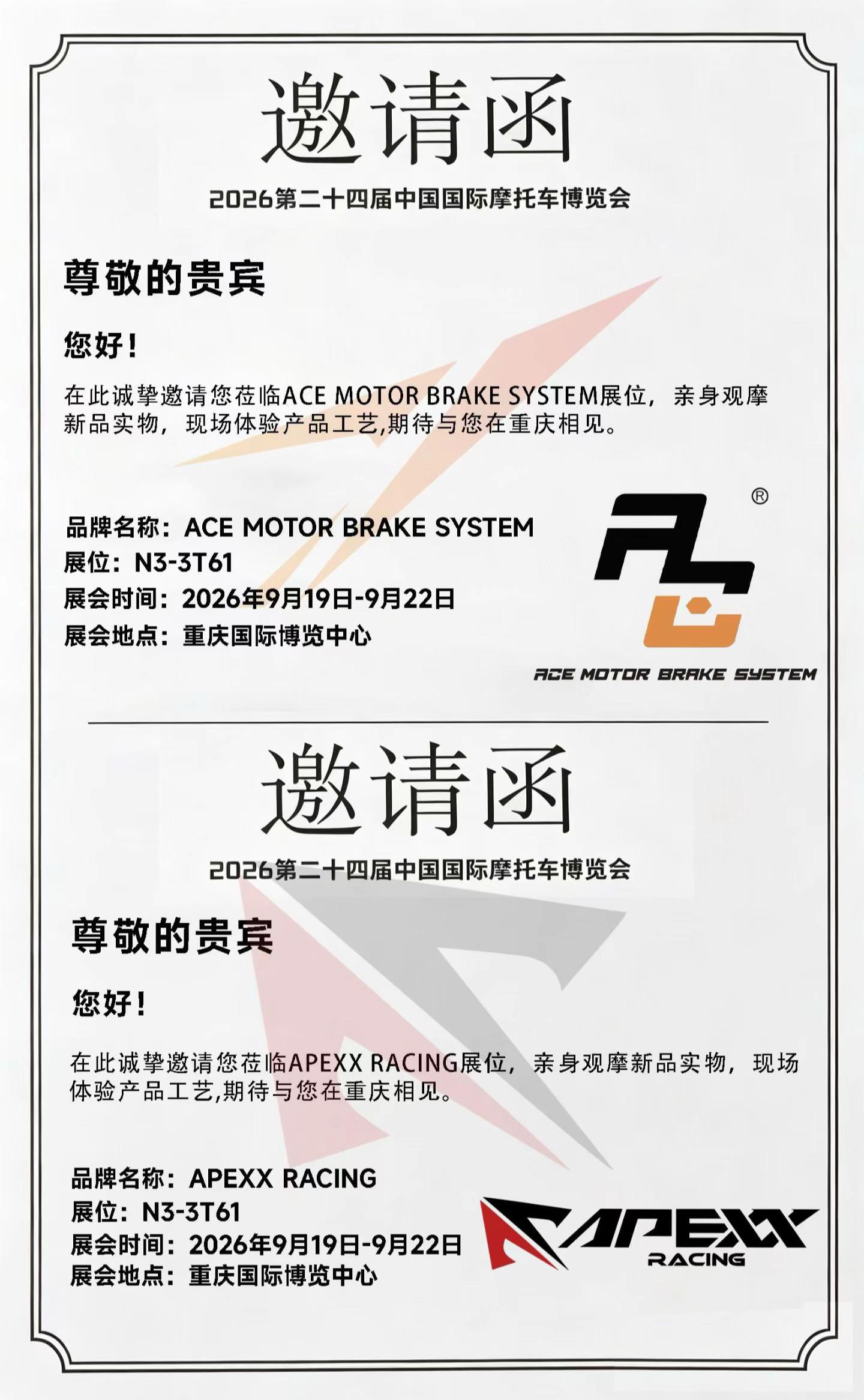 @GTSCND 辰域動力