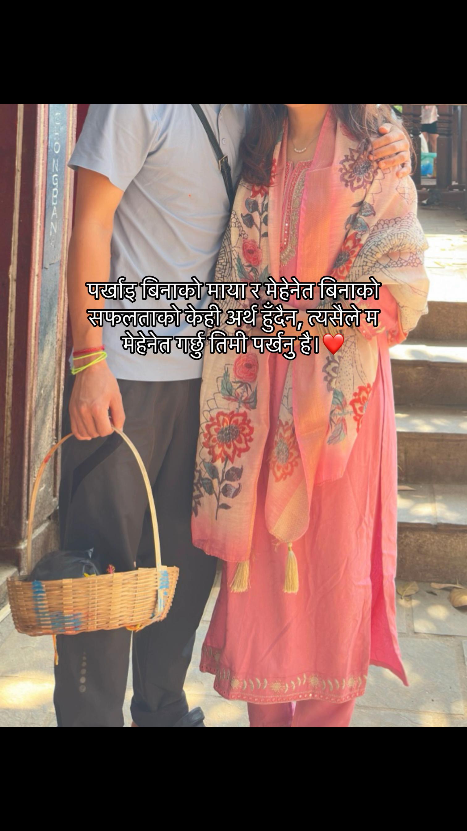@Samiksha Sampang Rai 🕊️