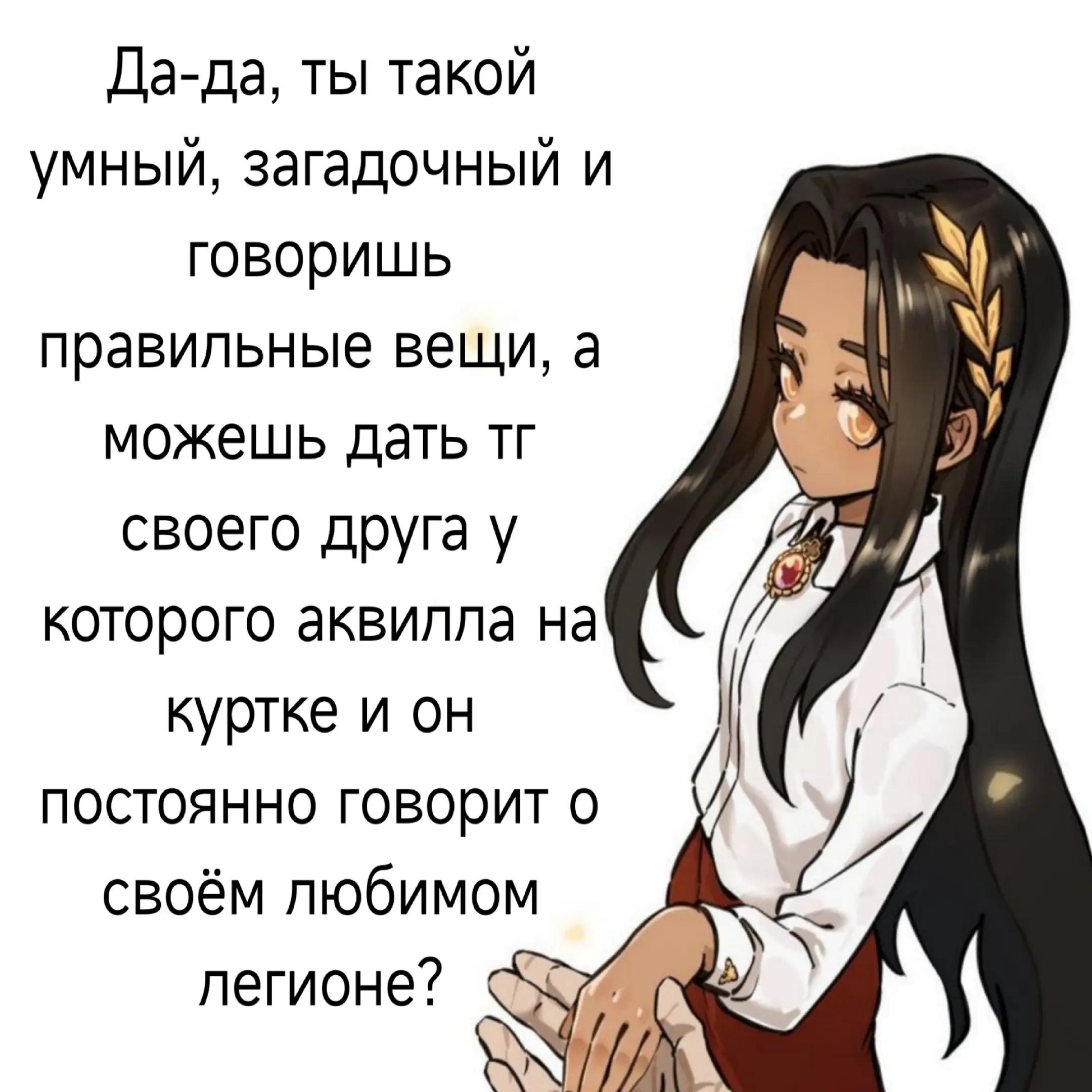 @тгк: nekur0o 🪽 | she🫪
