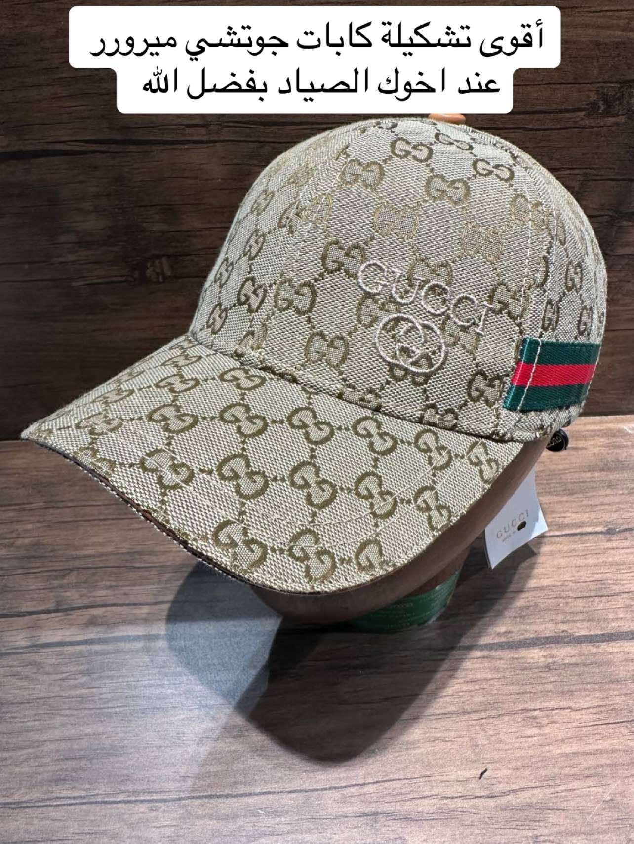 @﮼الصياد ستور⌚️👓🎒🧢