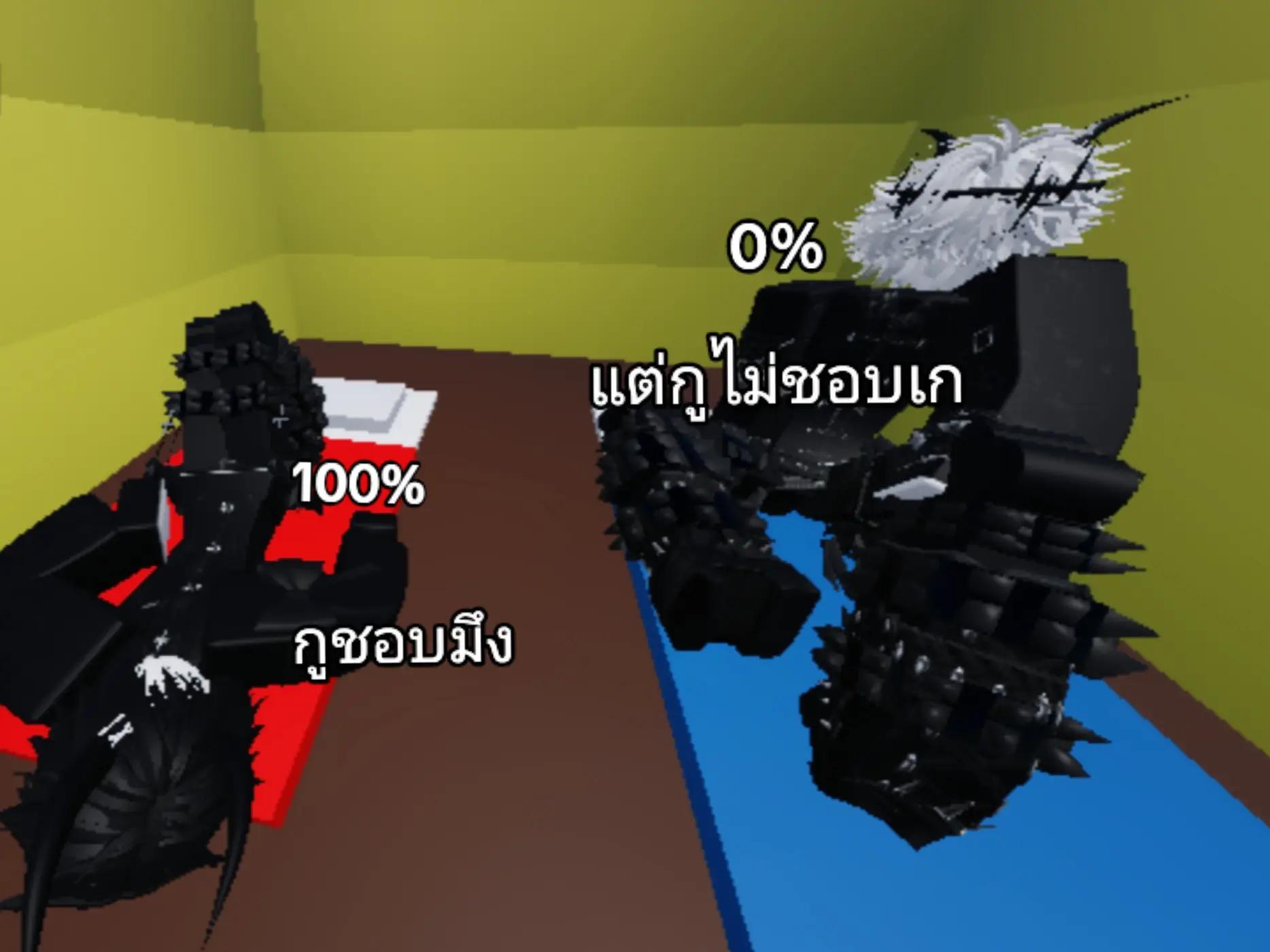 @บาส?