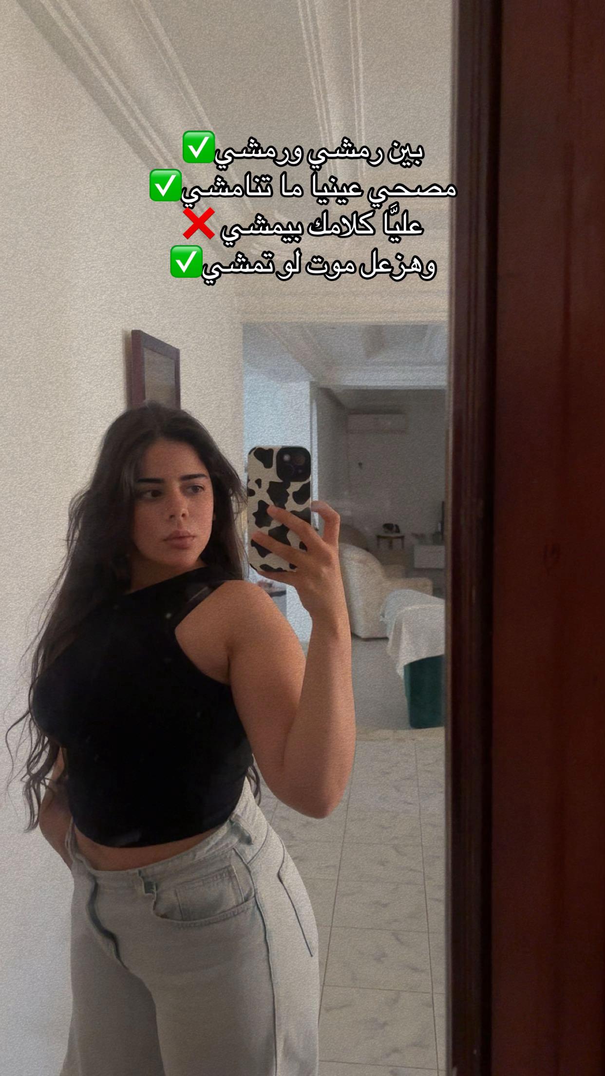 @🪬مرام🪬