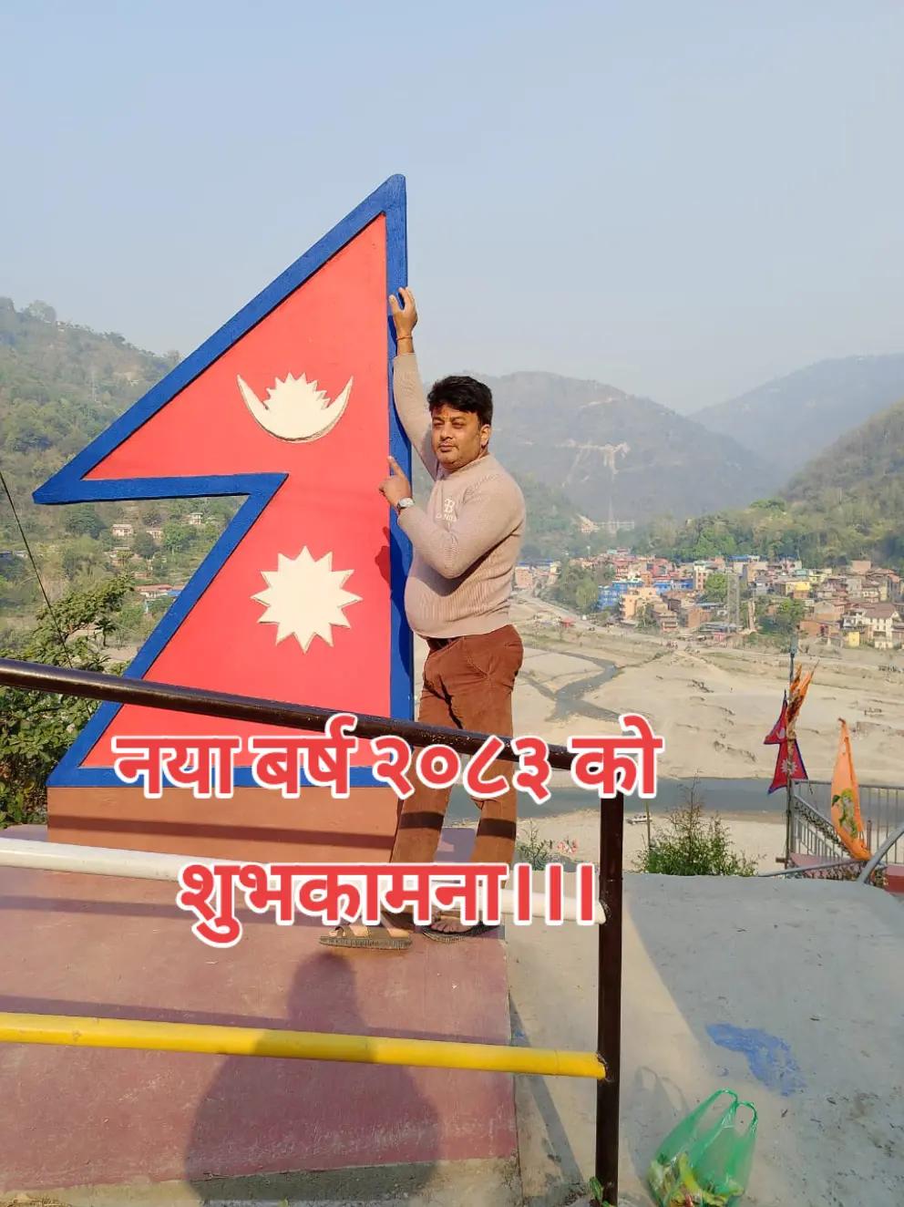 @Gopal koirala