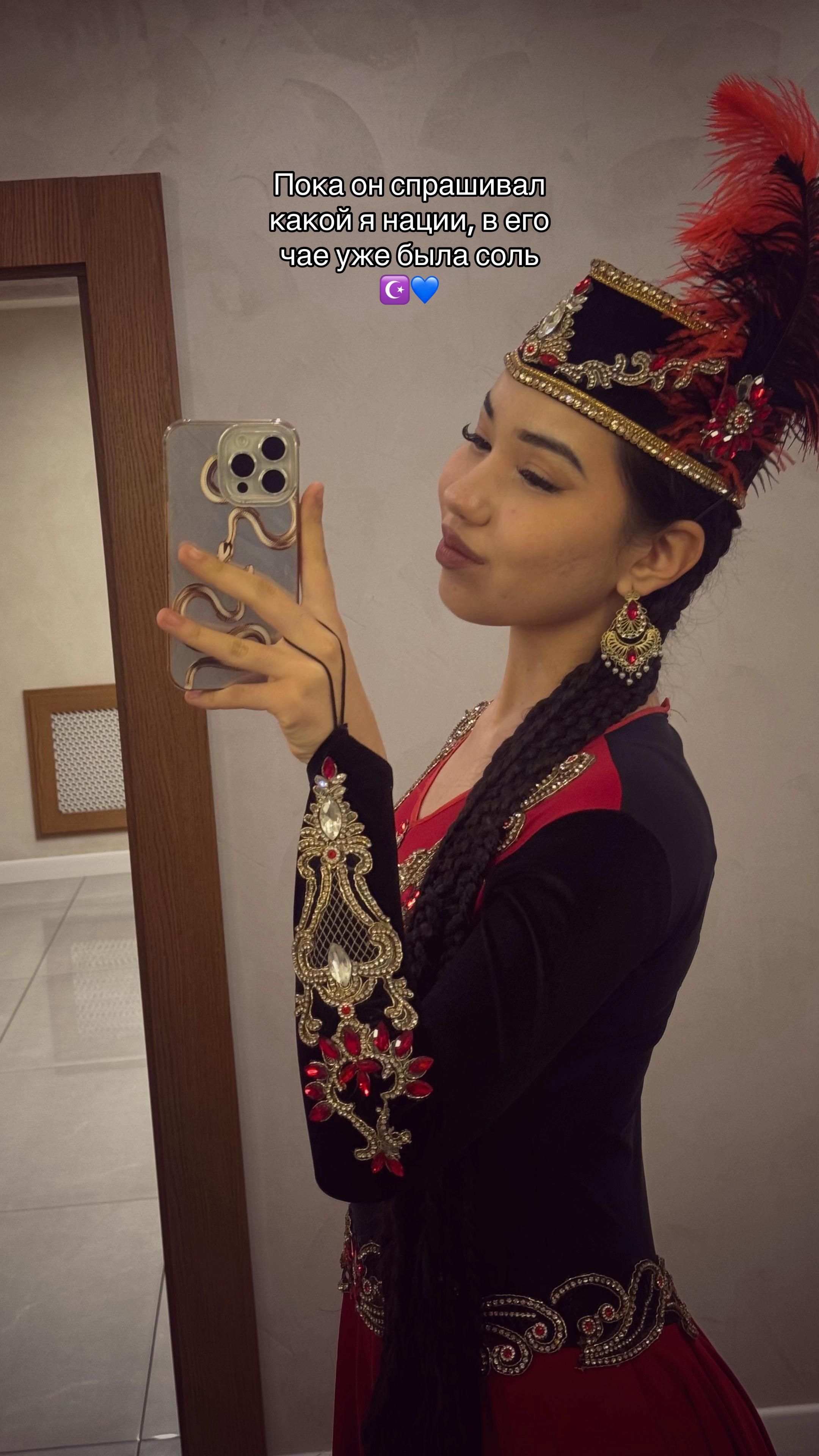 @Та самая уйгурка💙☪️