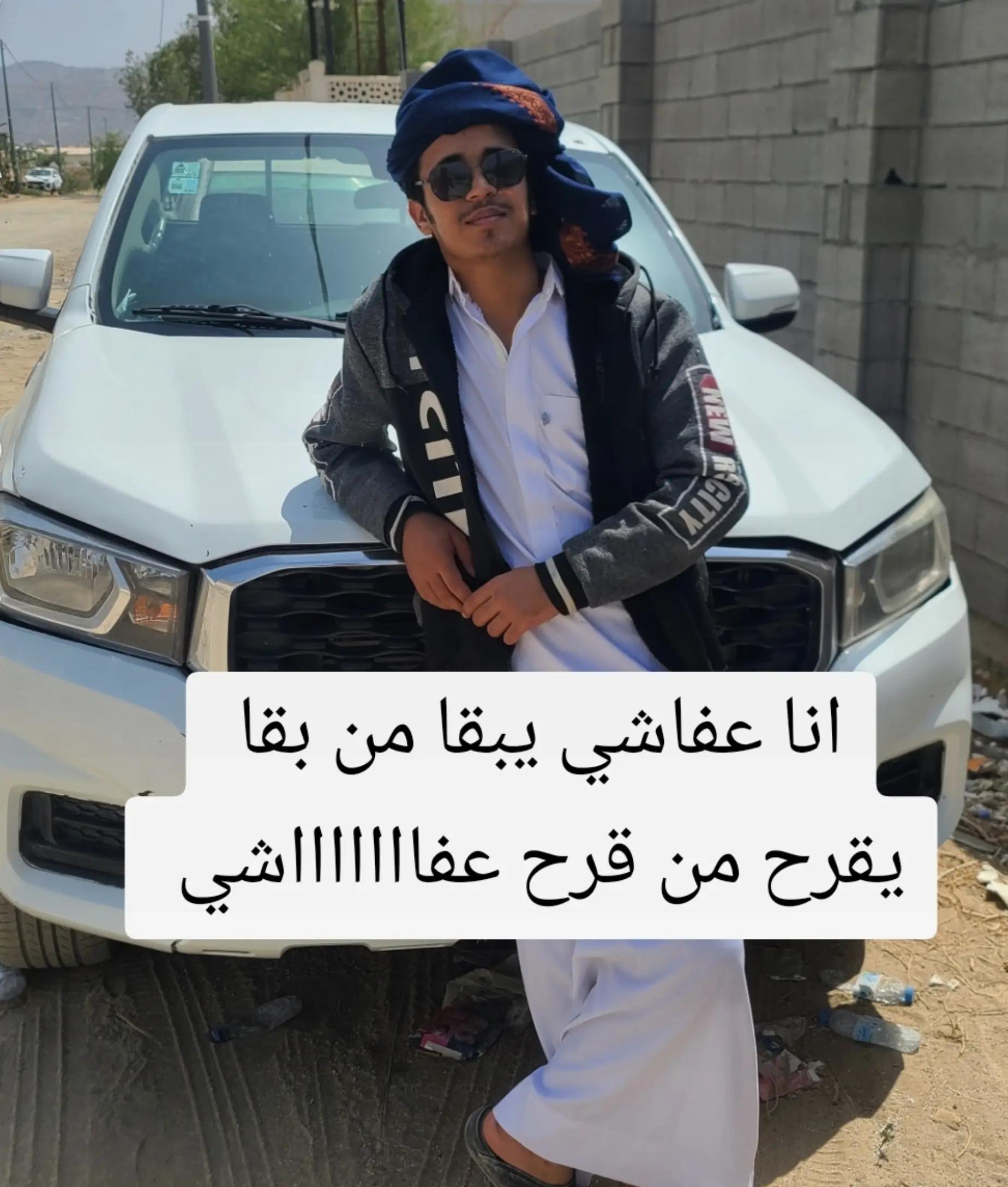 @صهيب الهمداني ✪2