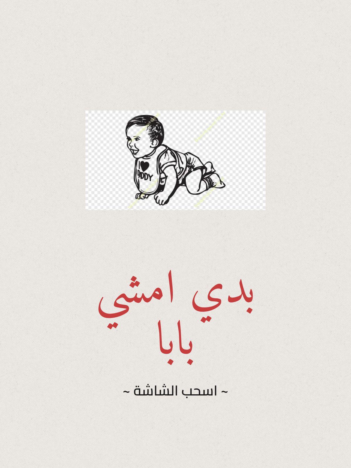 @#الصيصان1