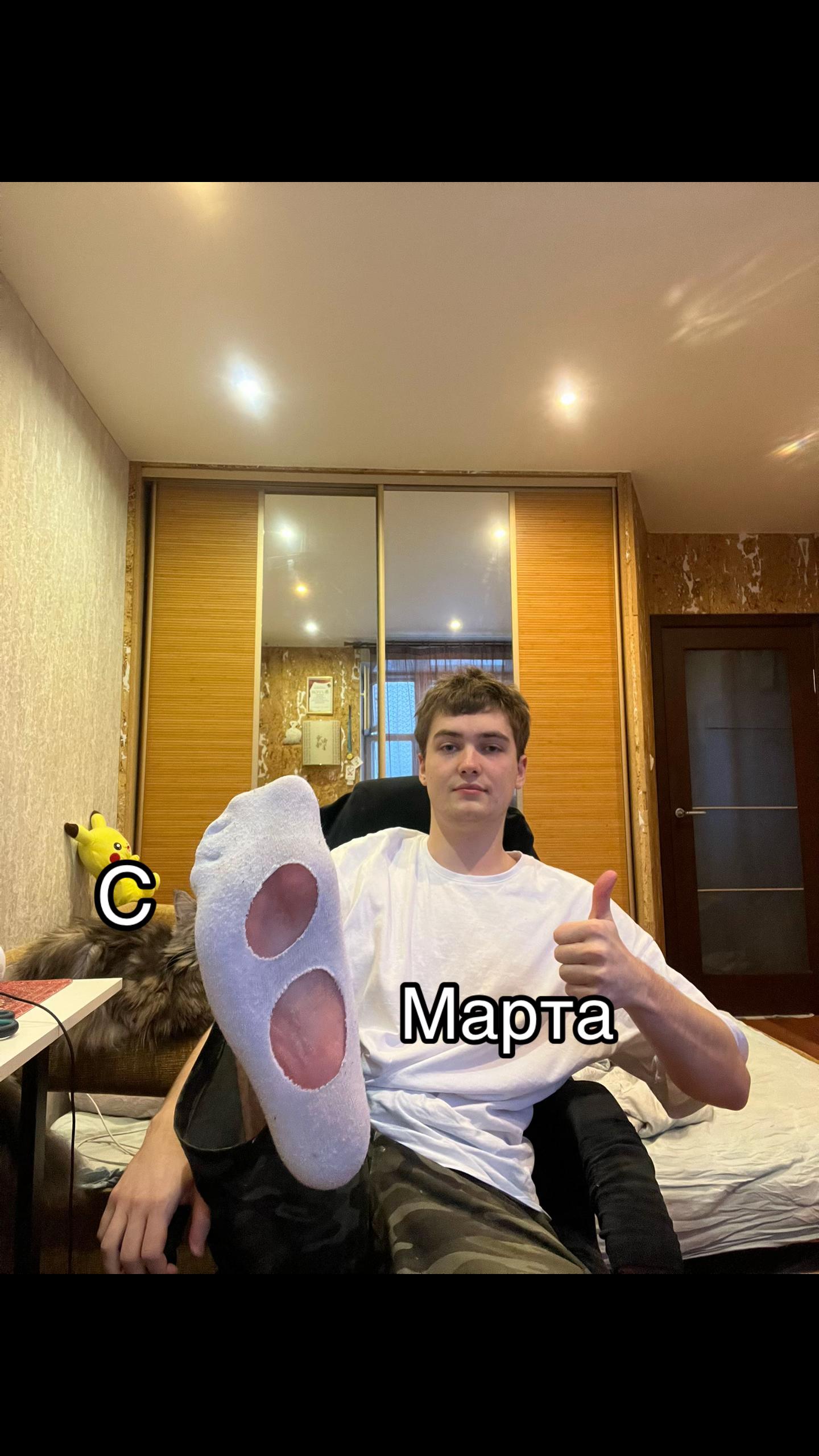 @ОСЕТРОВ