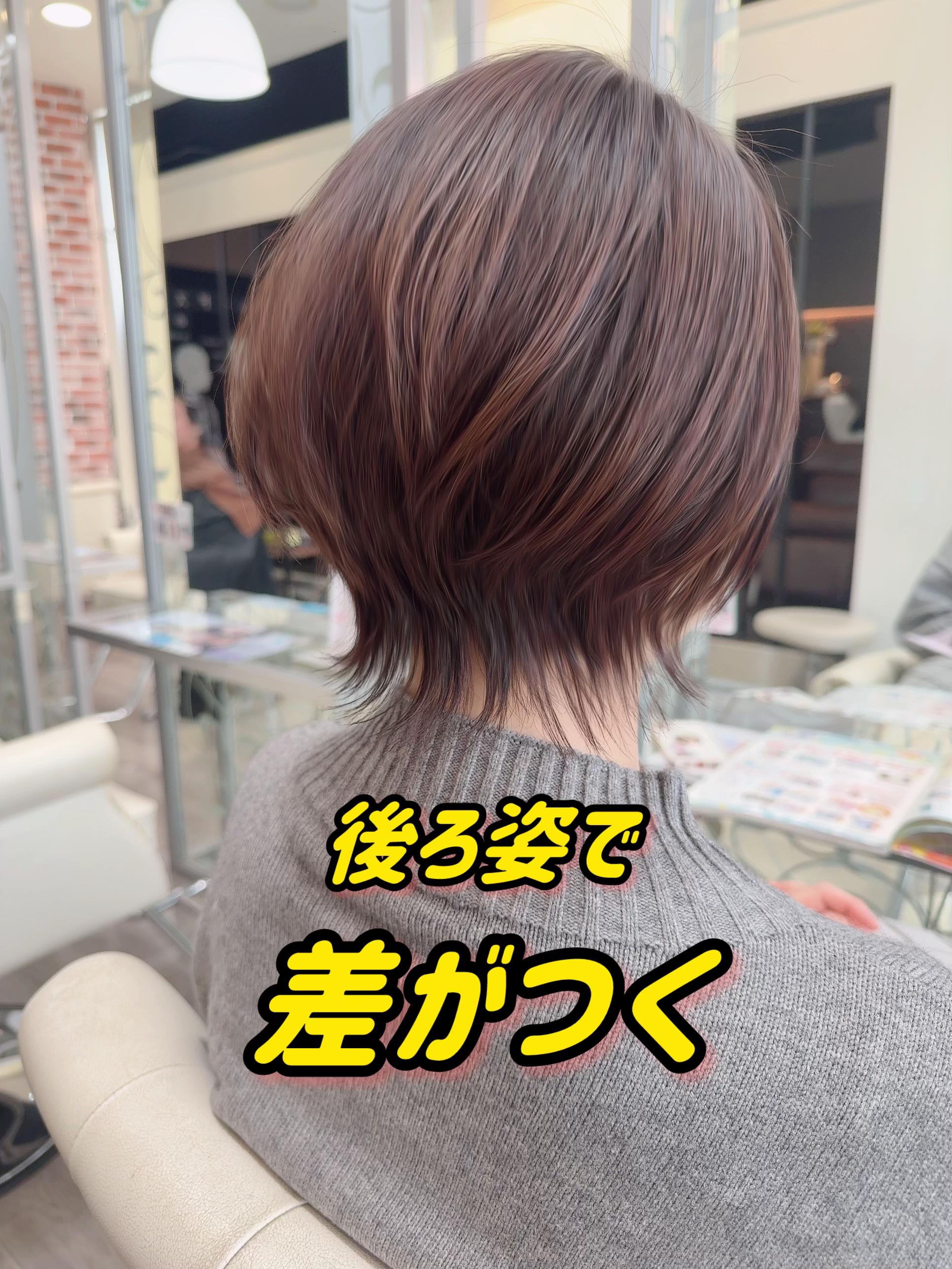 @大阪梅田｜大人ショート・ウルフ特化✂️fuyu（西元芙優美）