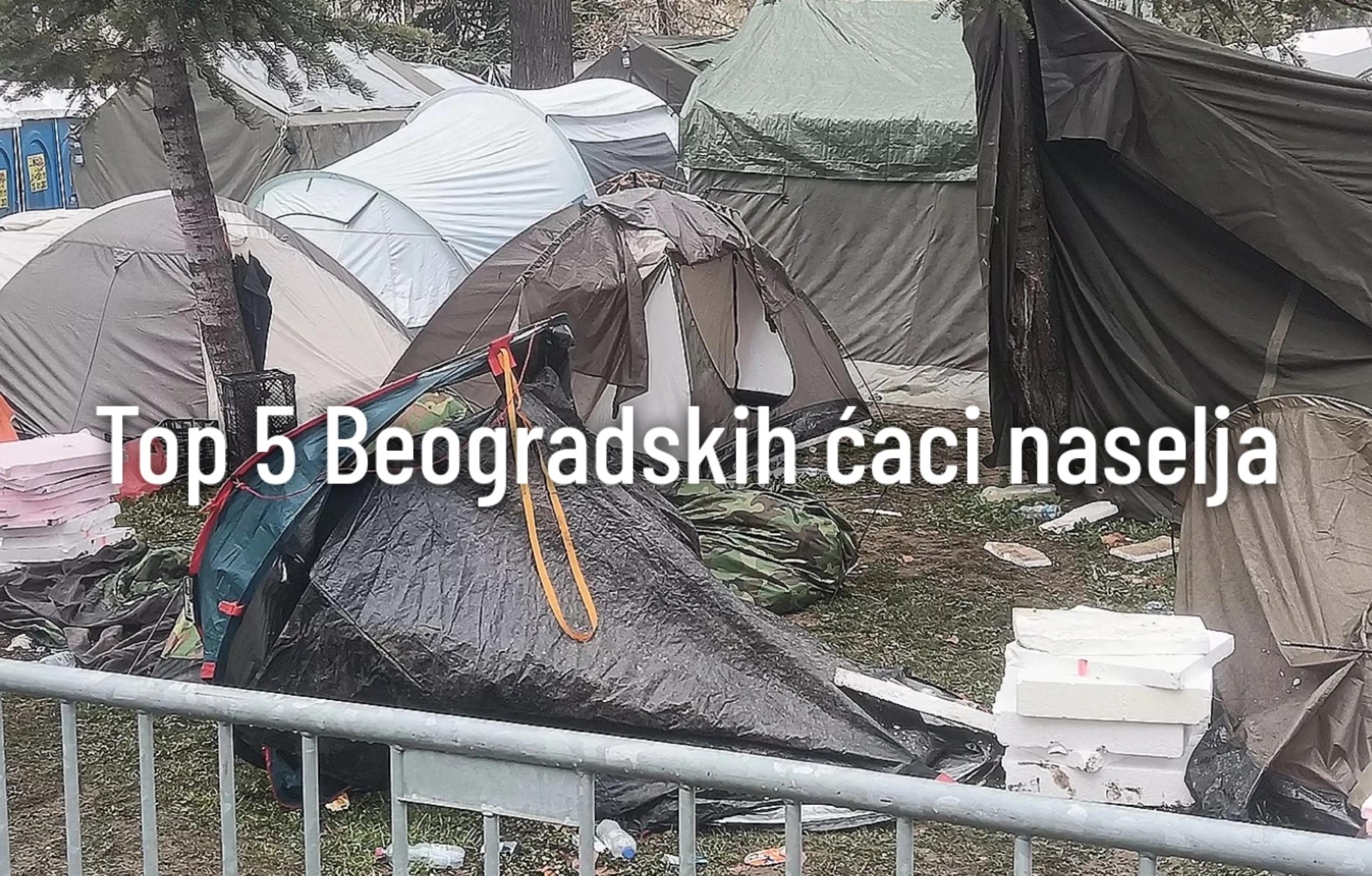 @Дорћолац