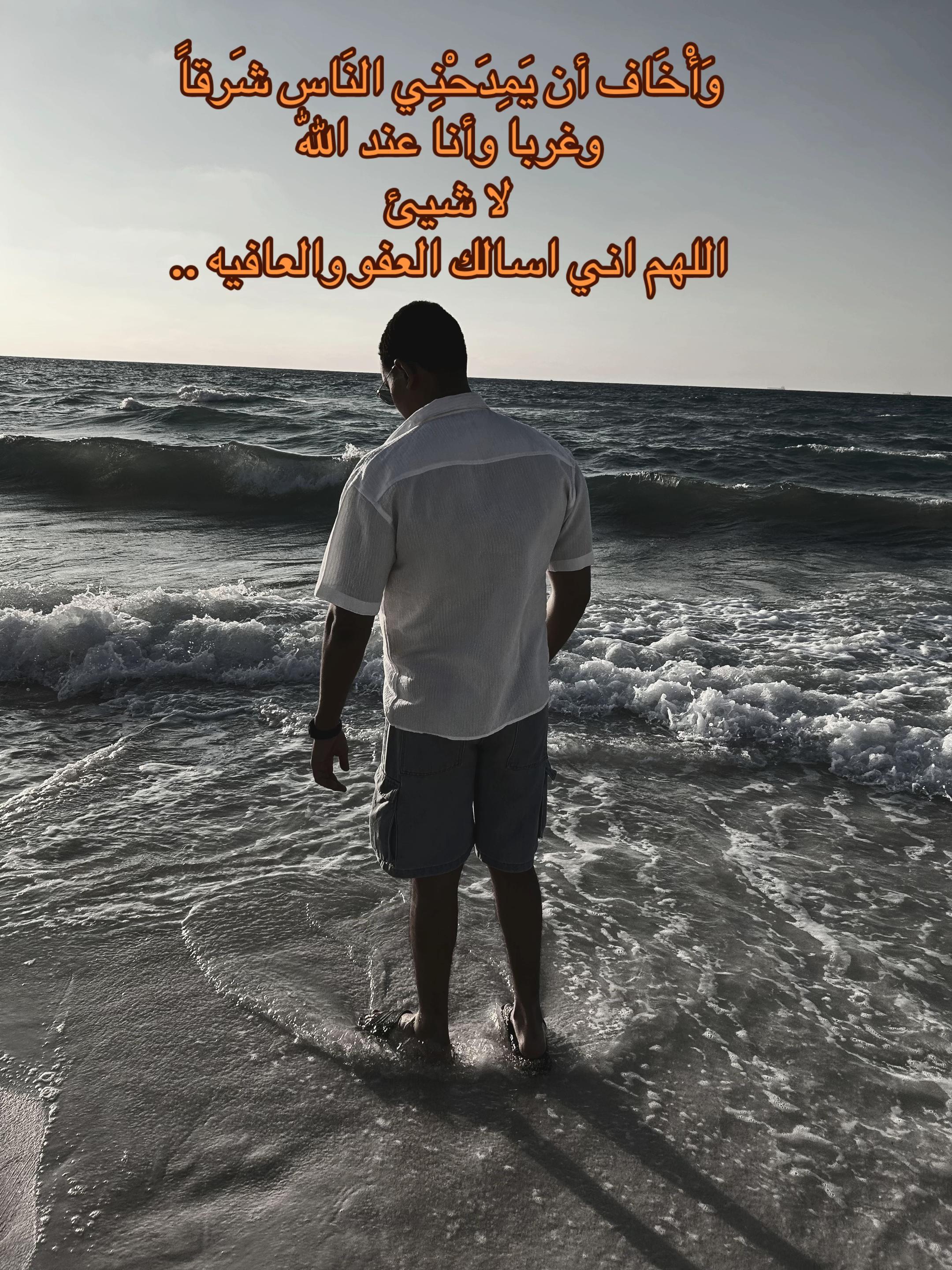 @زِيَاد