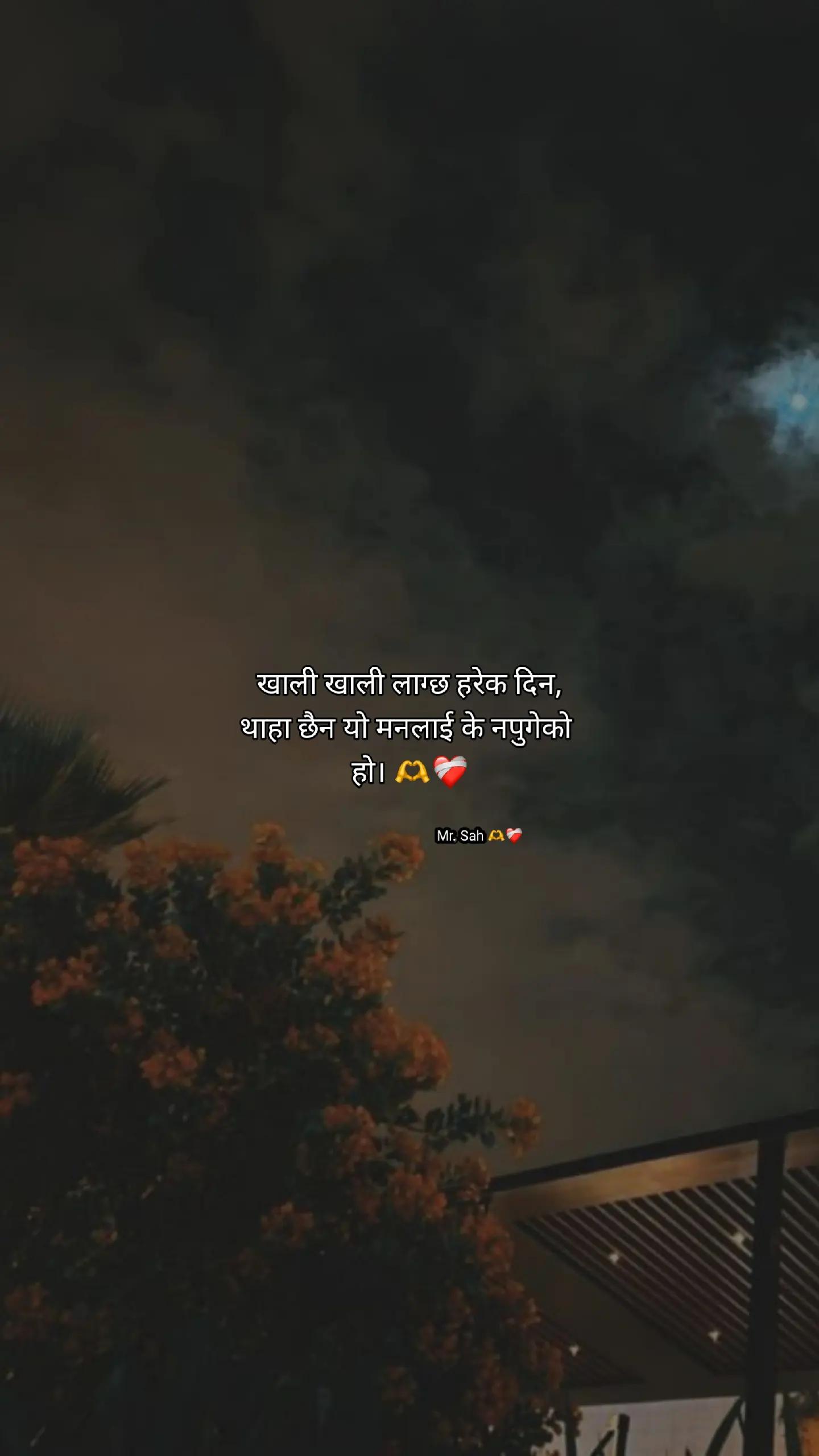 @Mr.Sah♡
