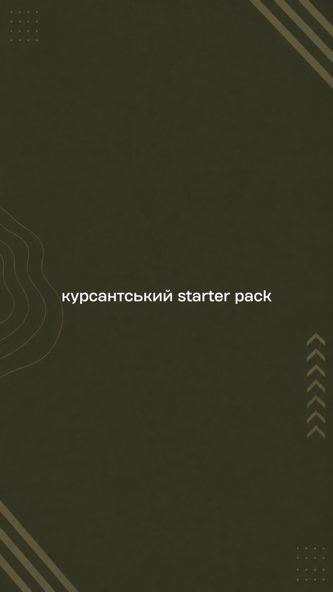 @Академія СБУ